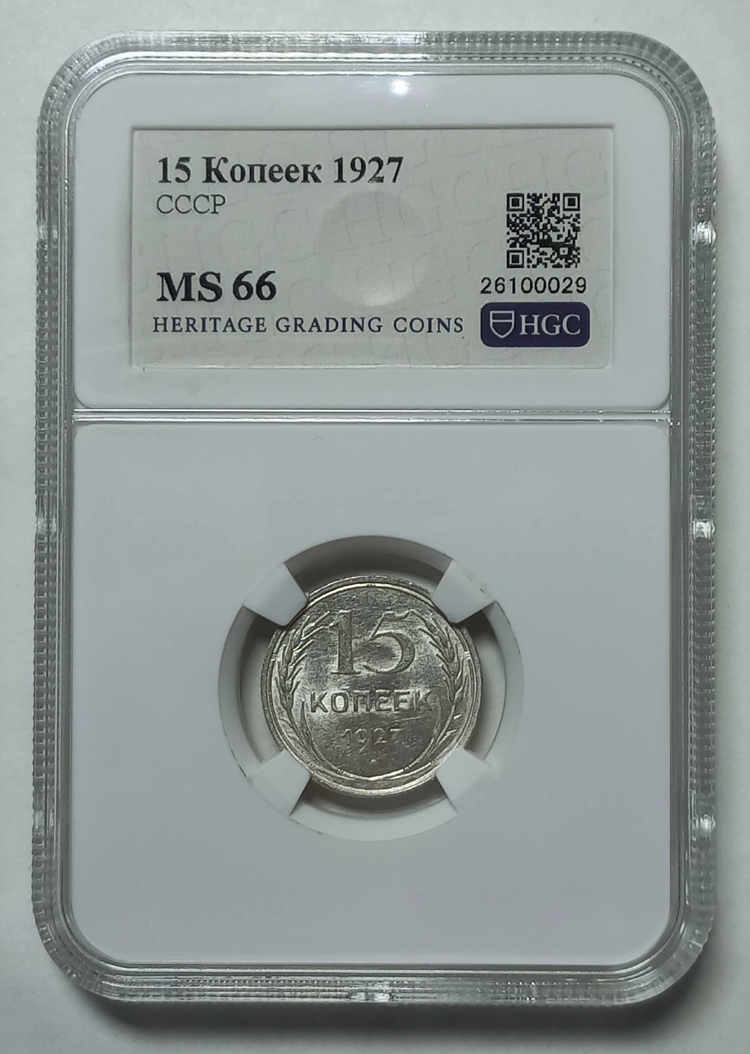 coin