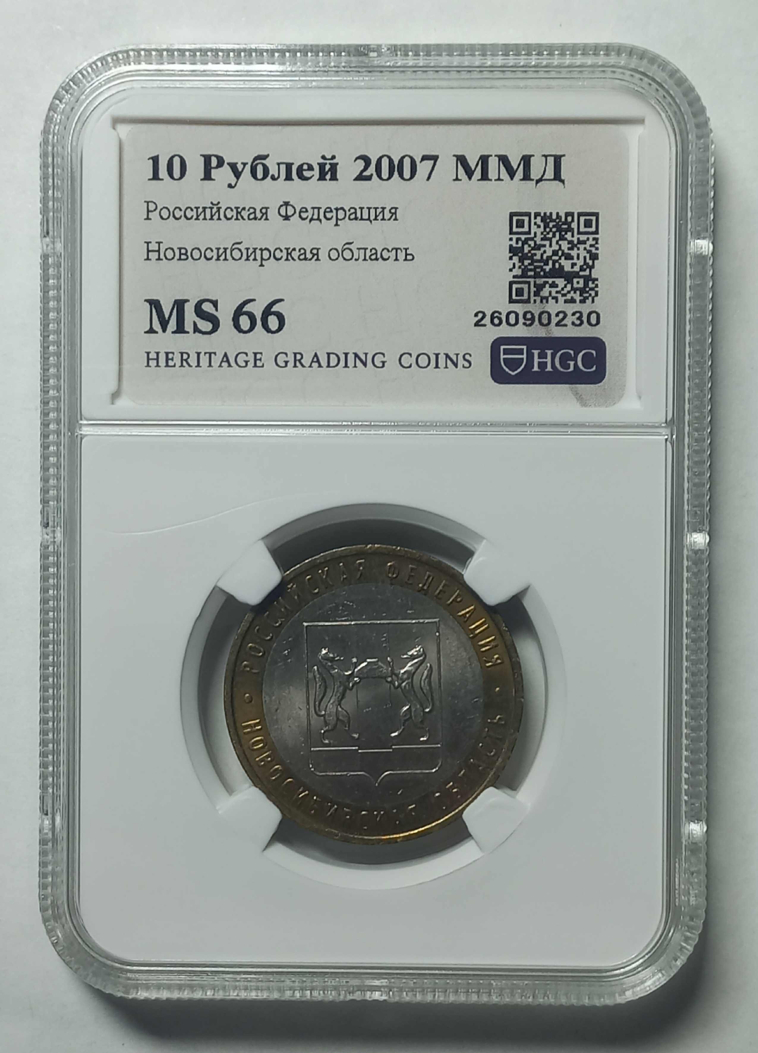 coin