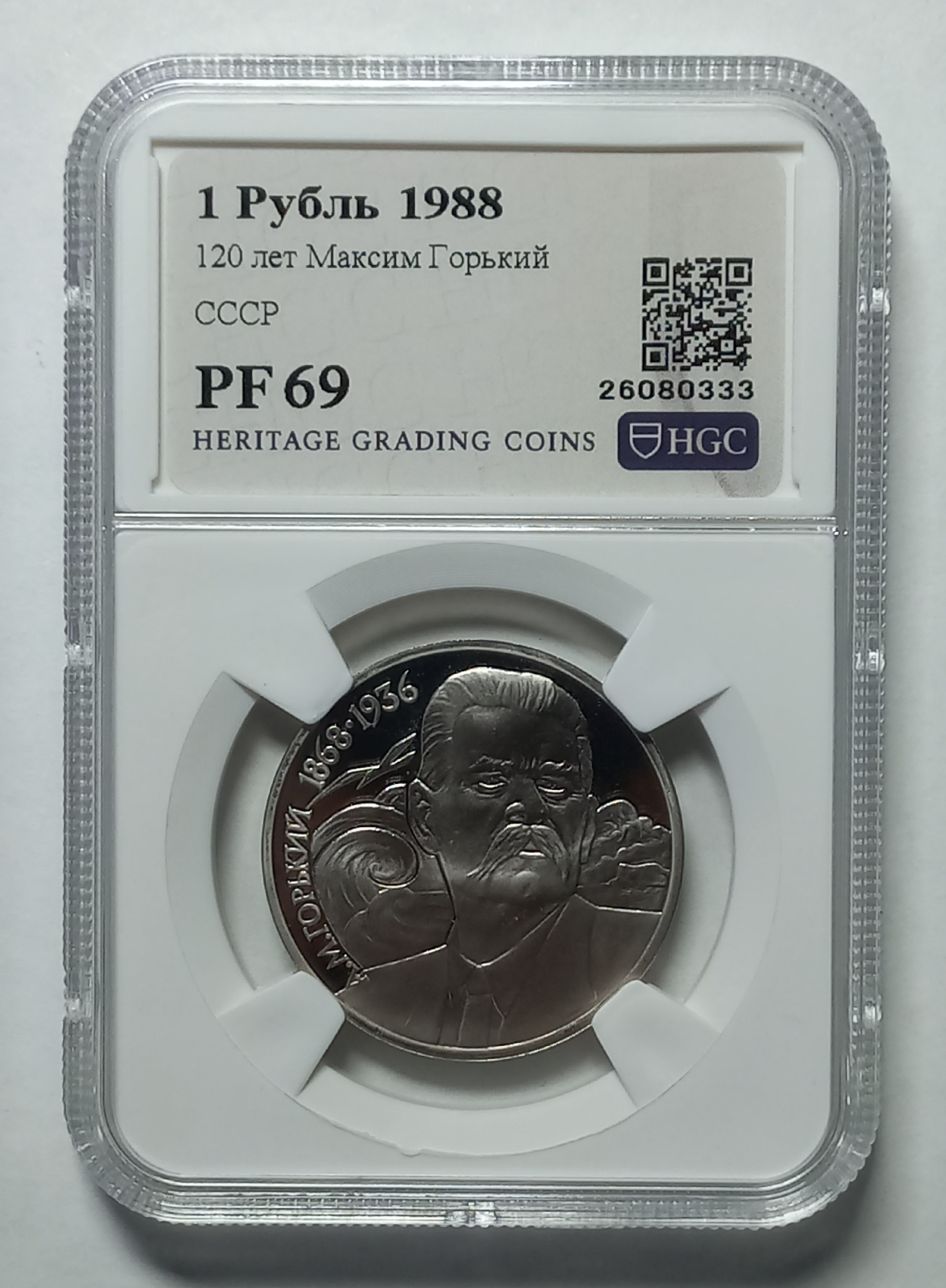 coin