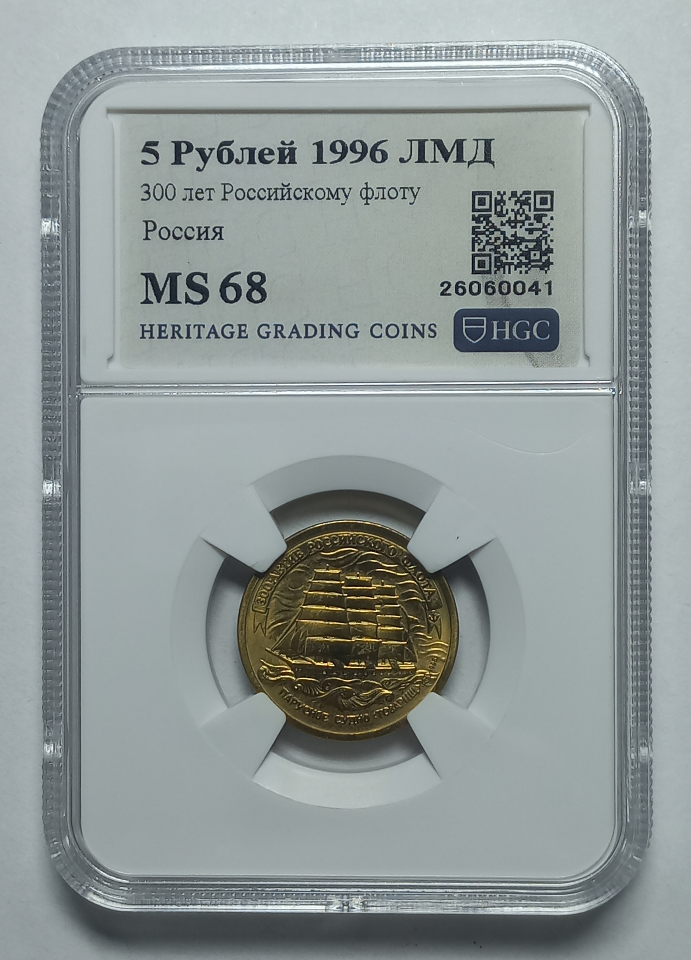 coin