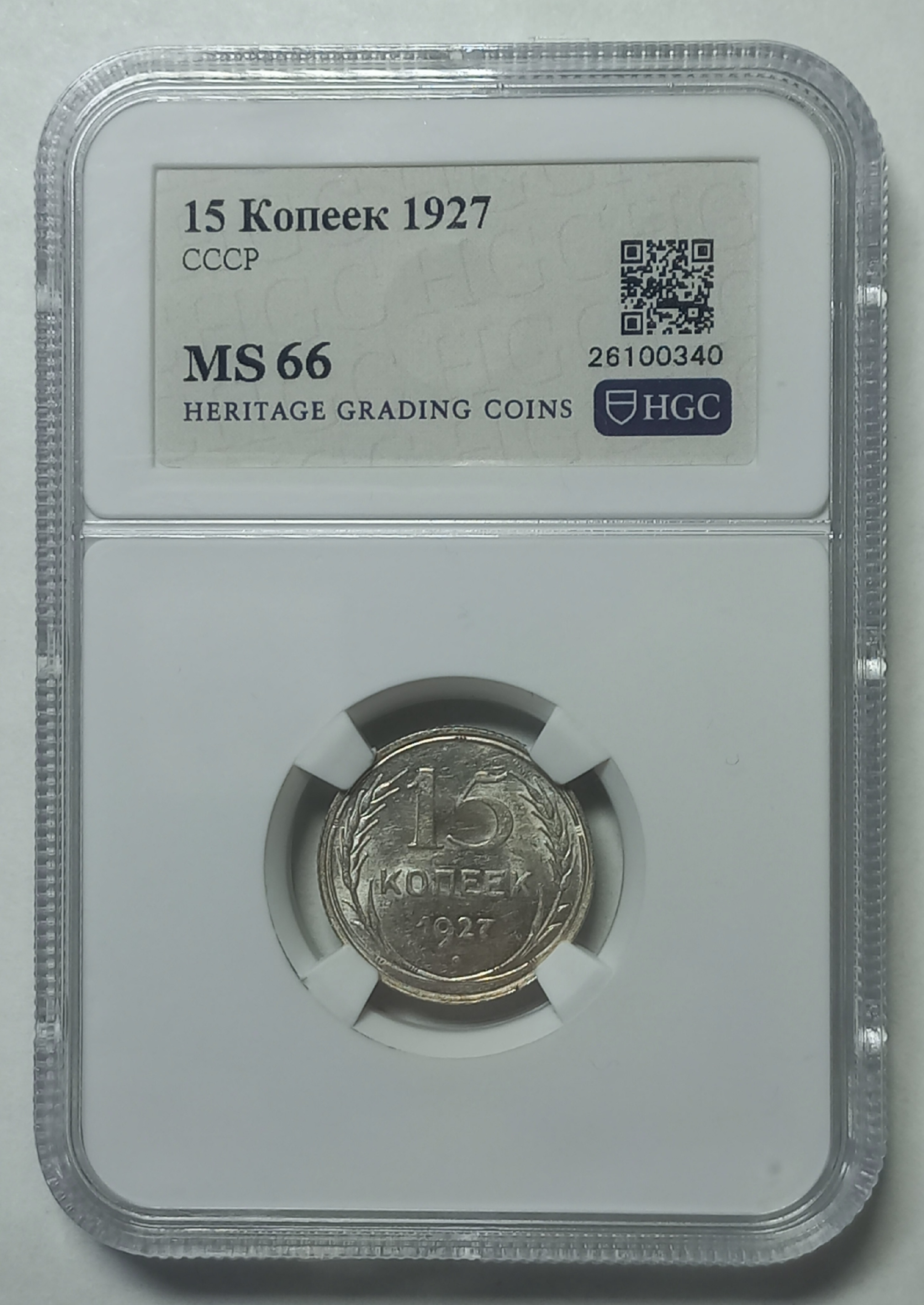 coin