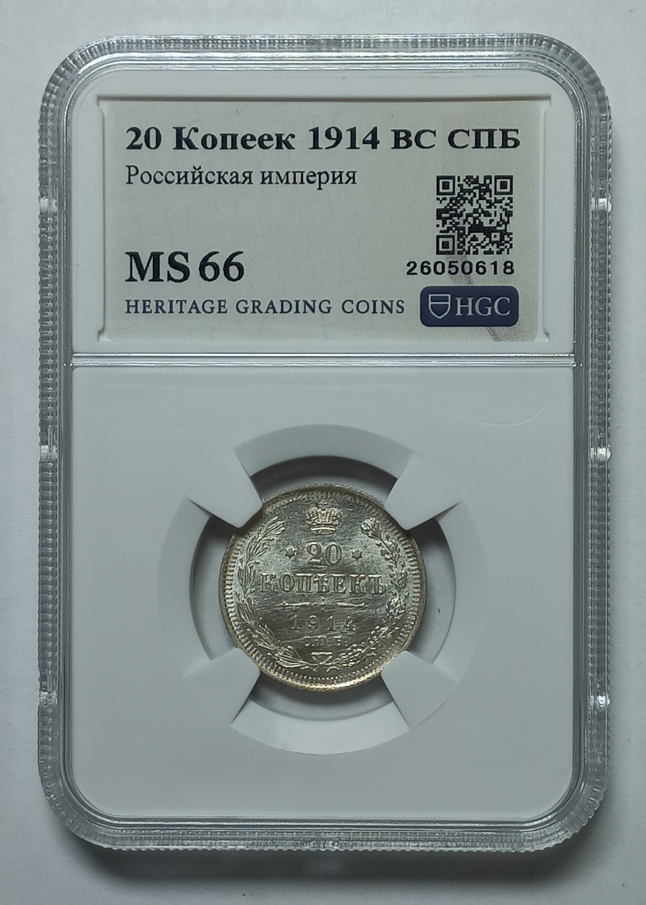 coin