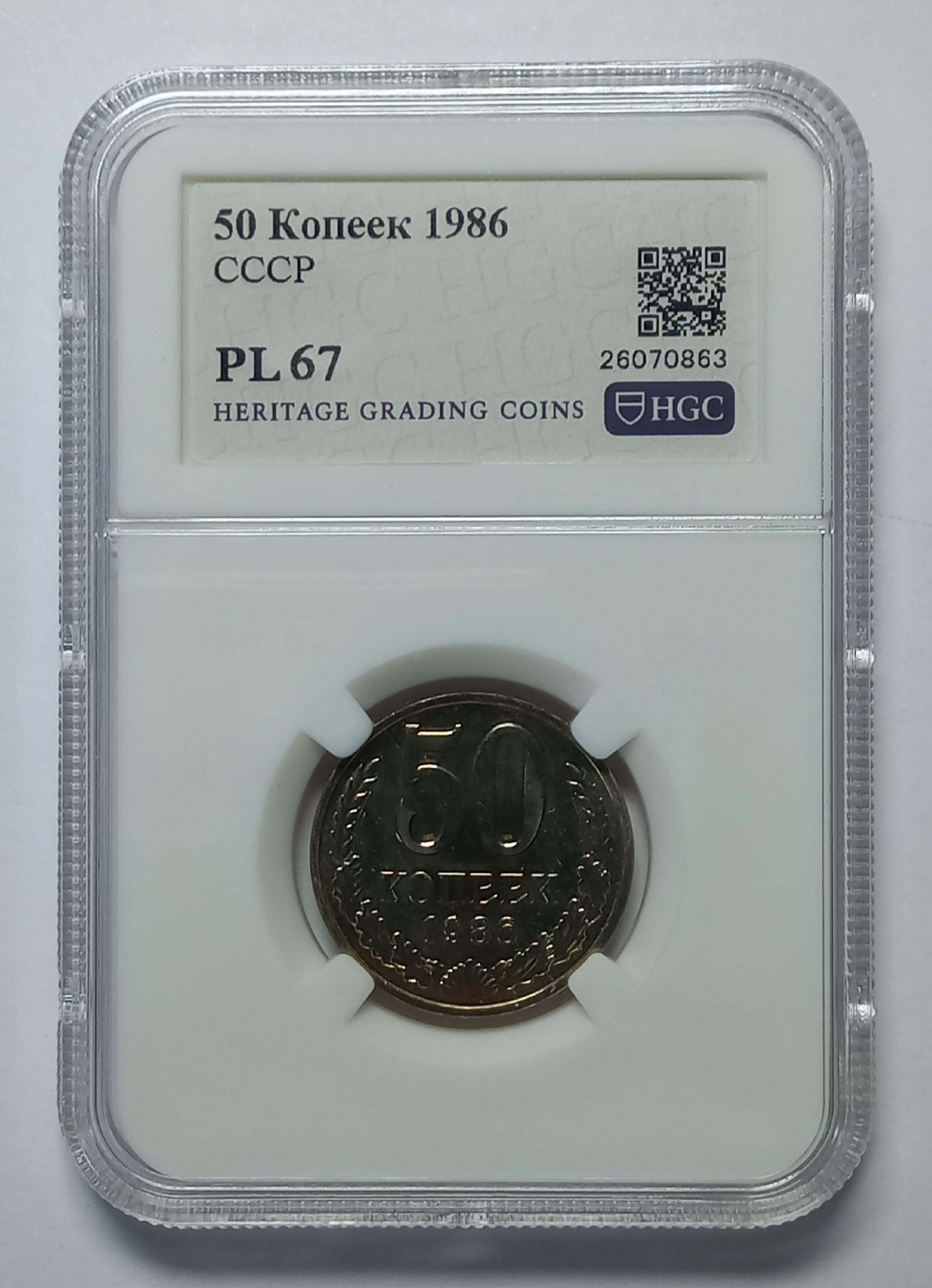 coin