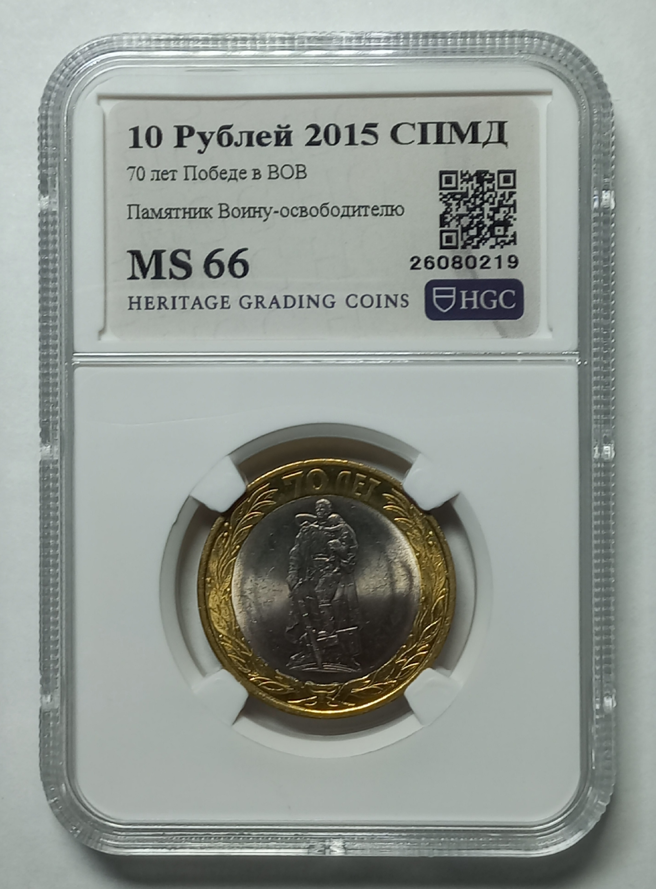 coin