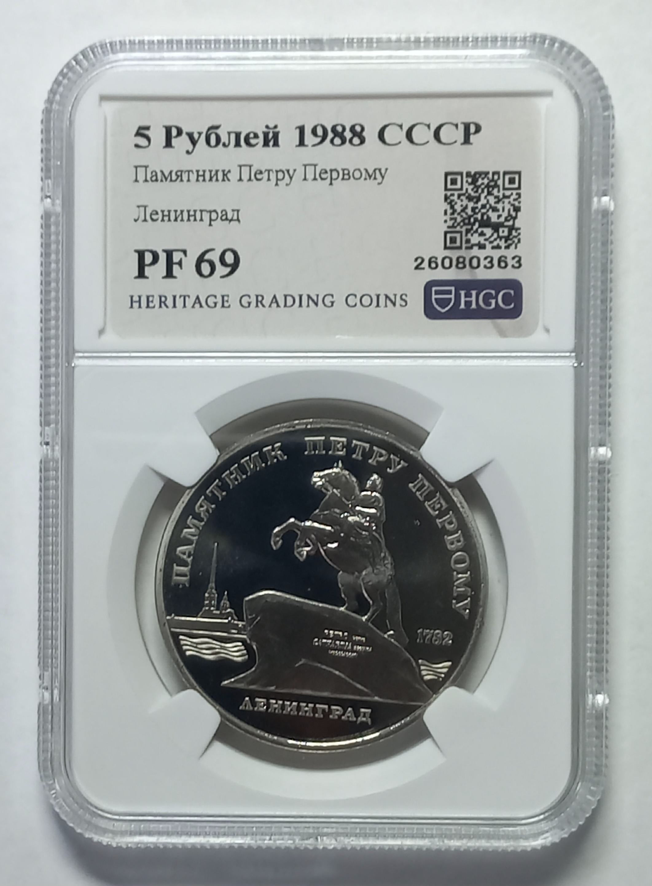 coin