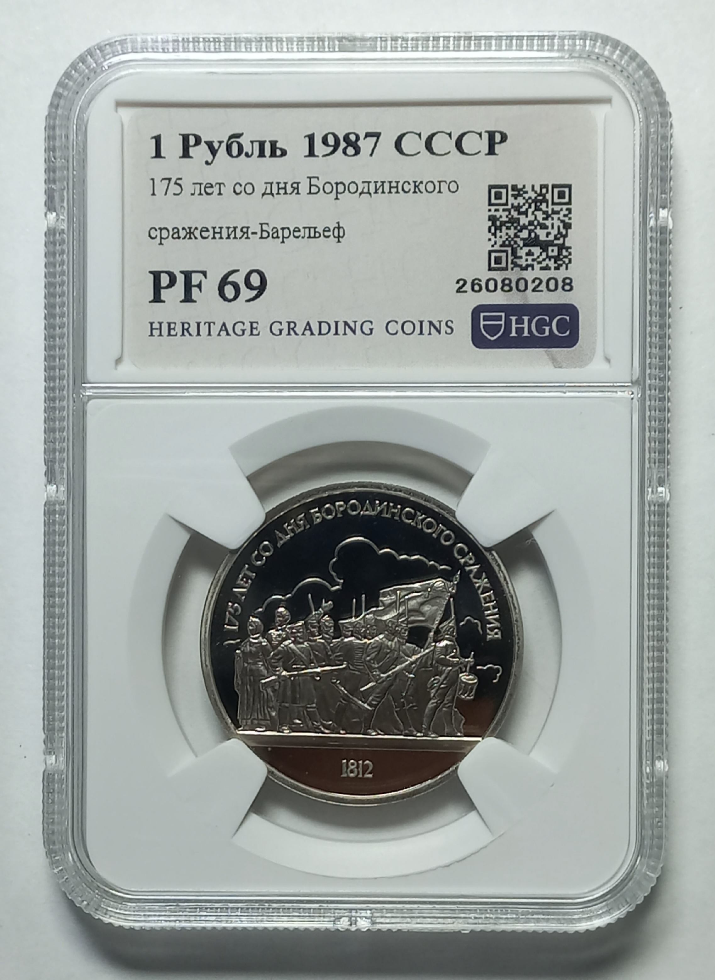 coin