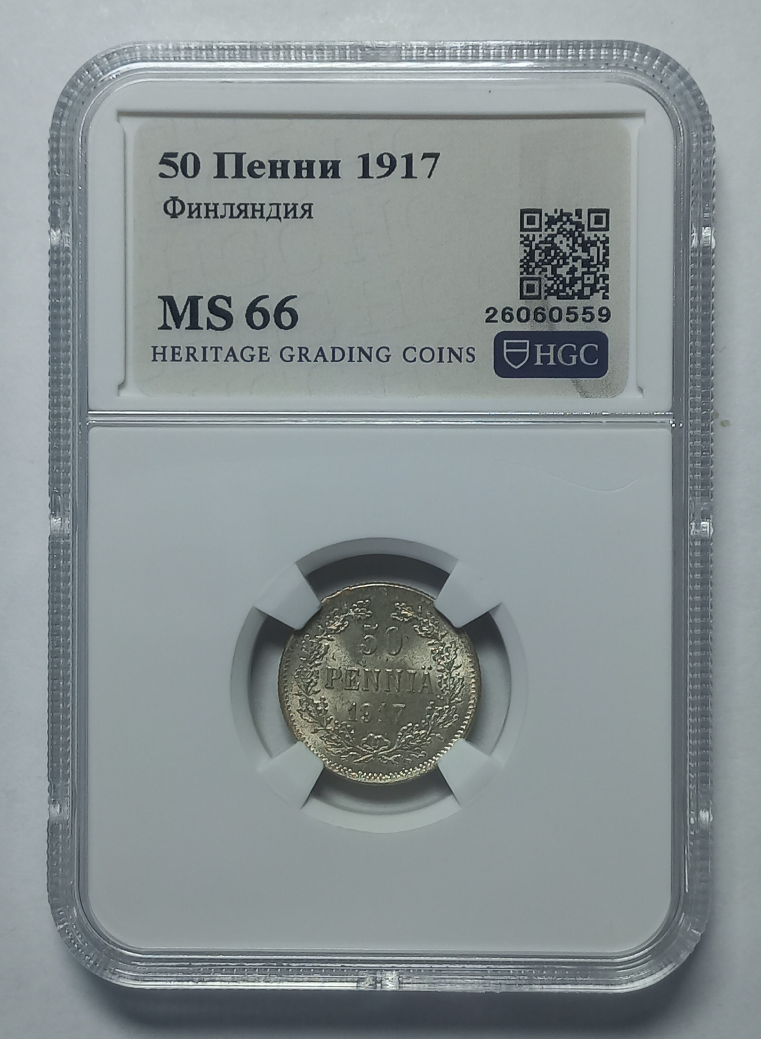 coin