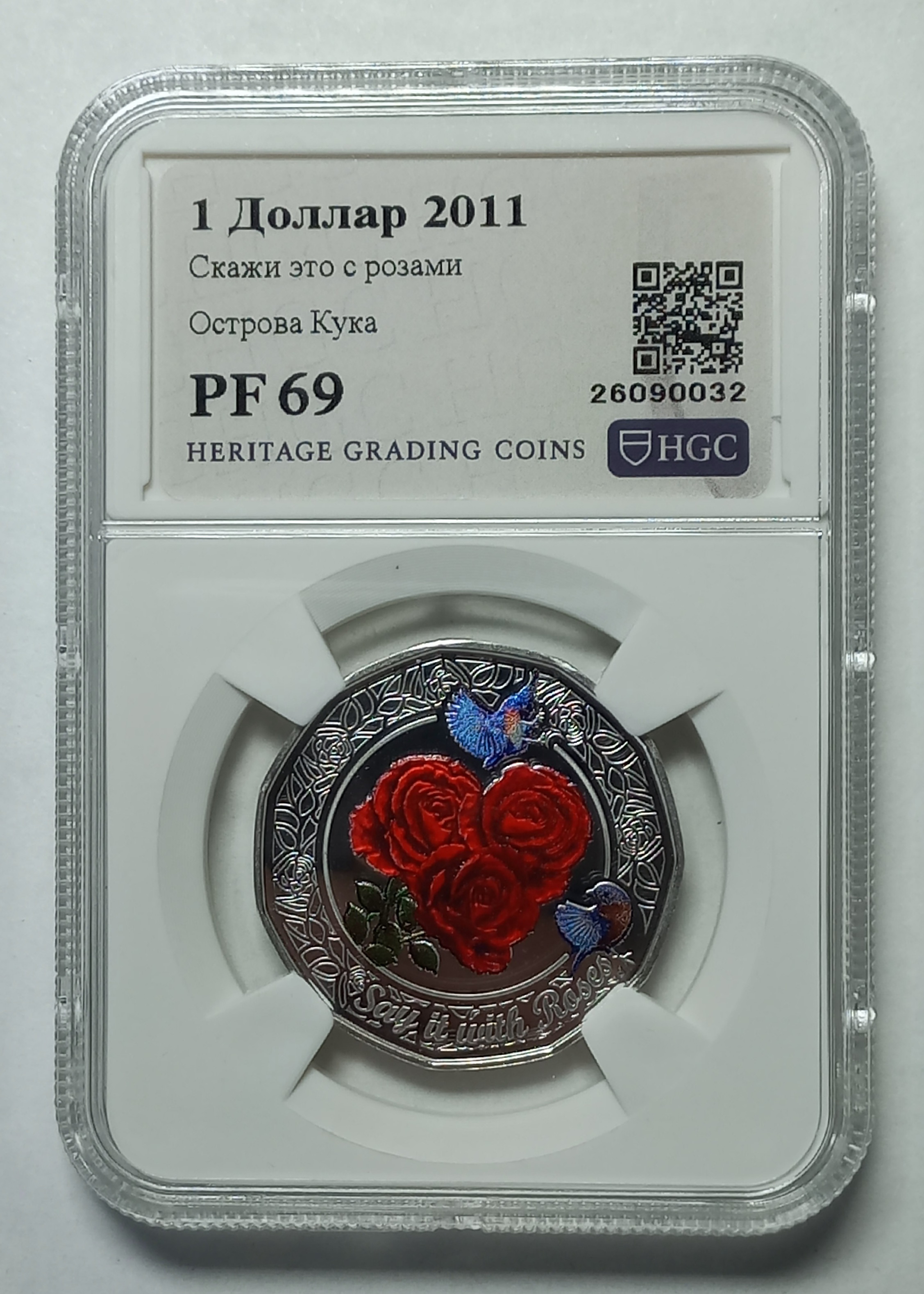 coin