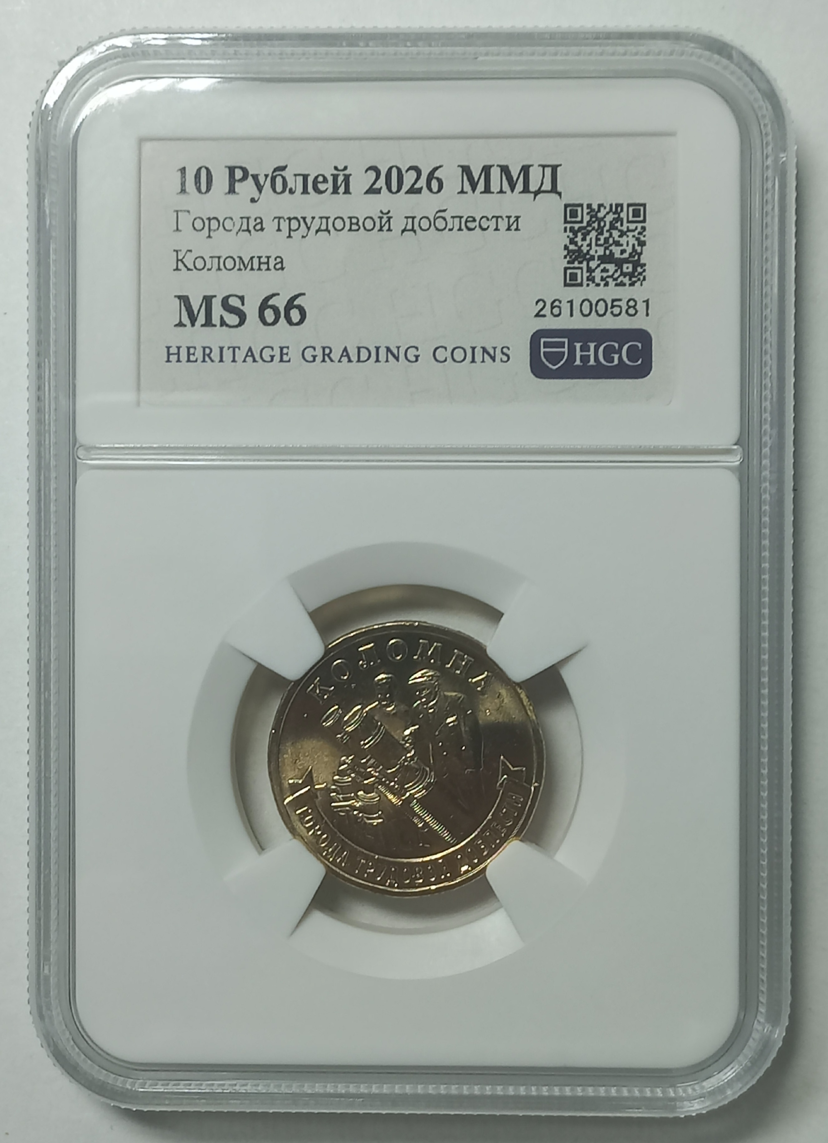 coin