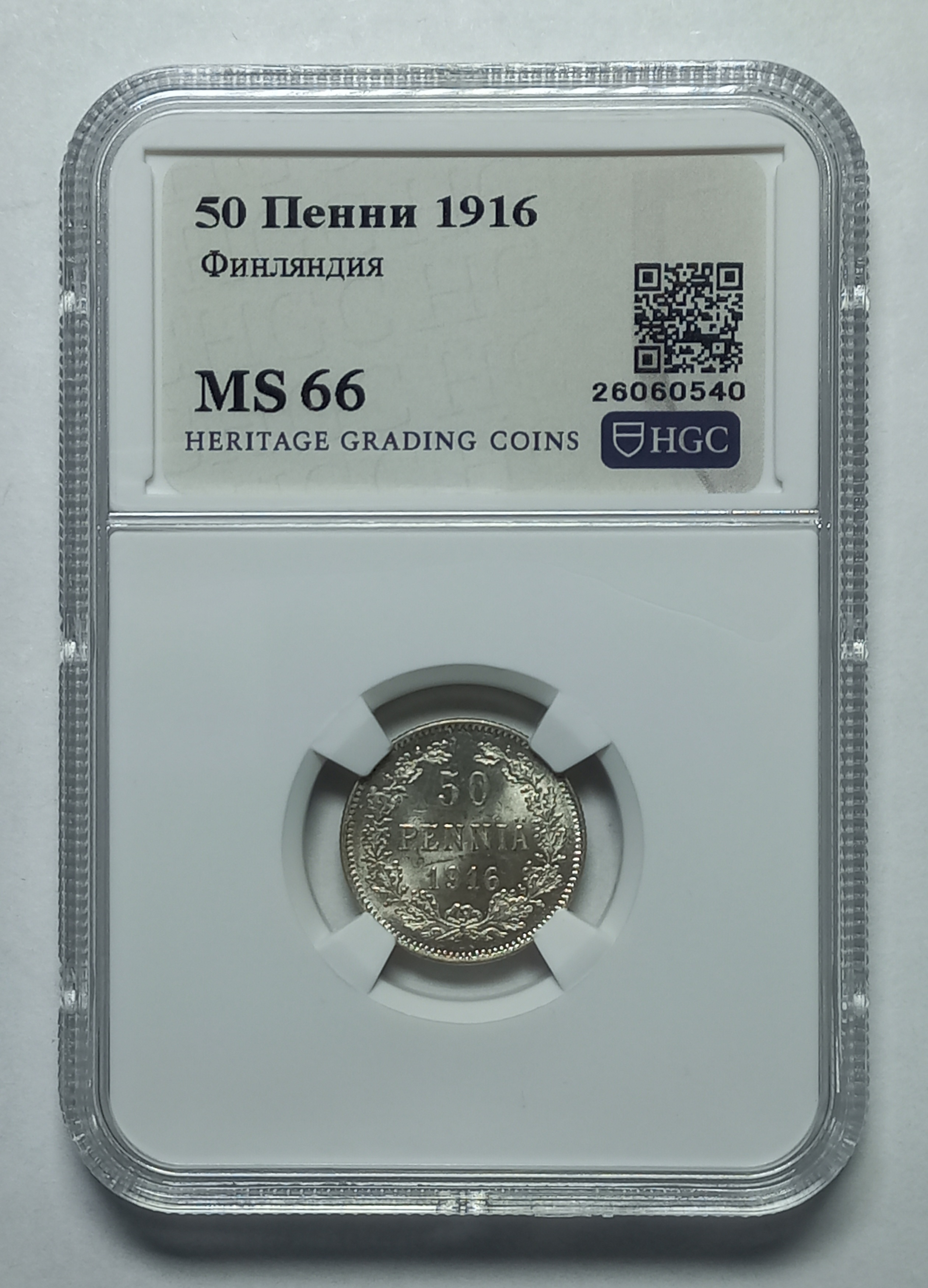 coin