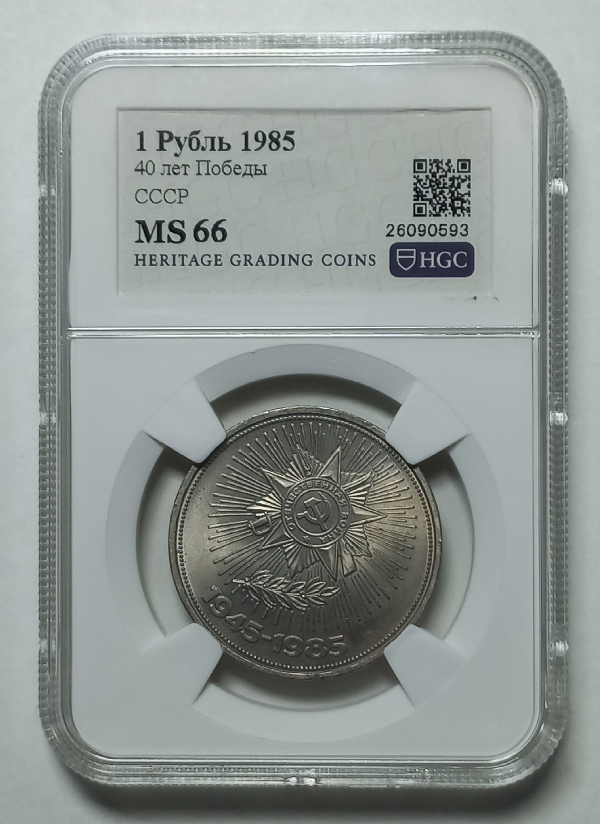 coin