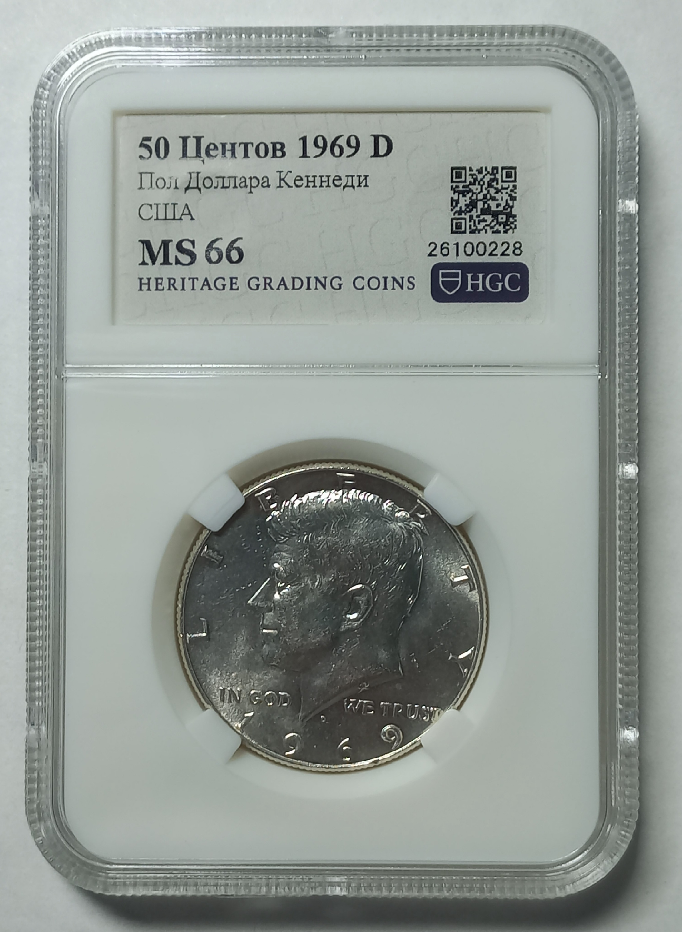 coin