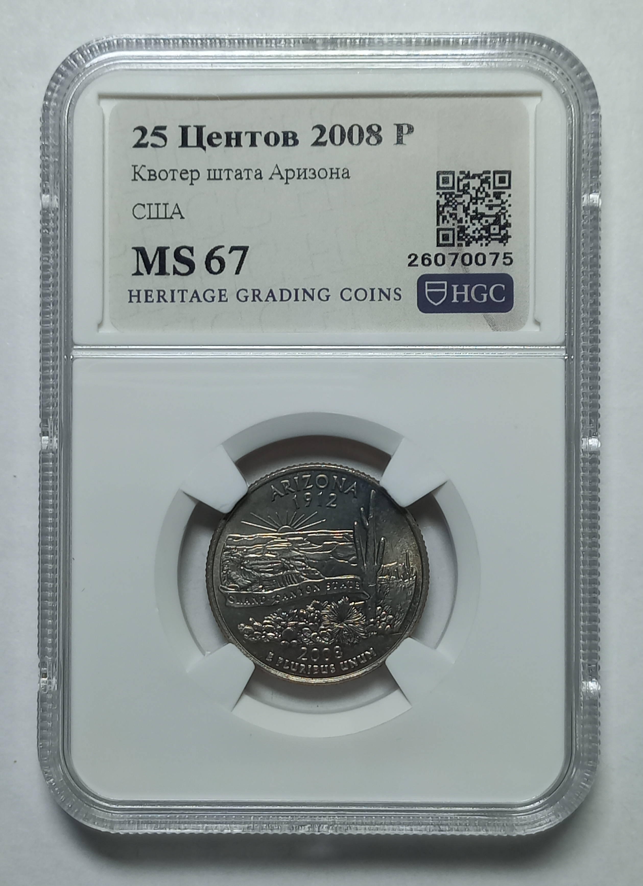 coin