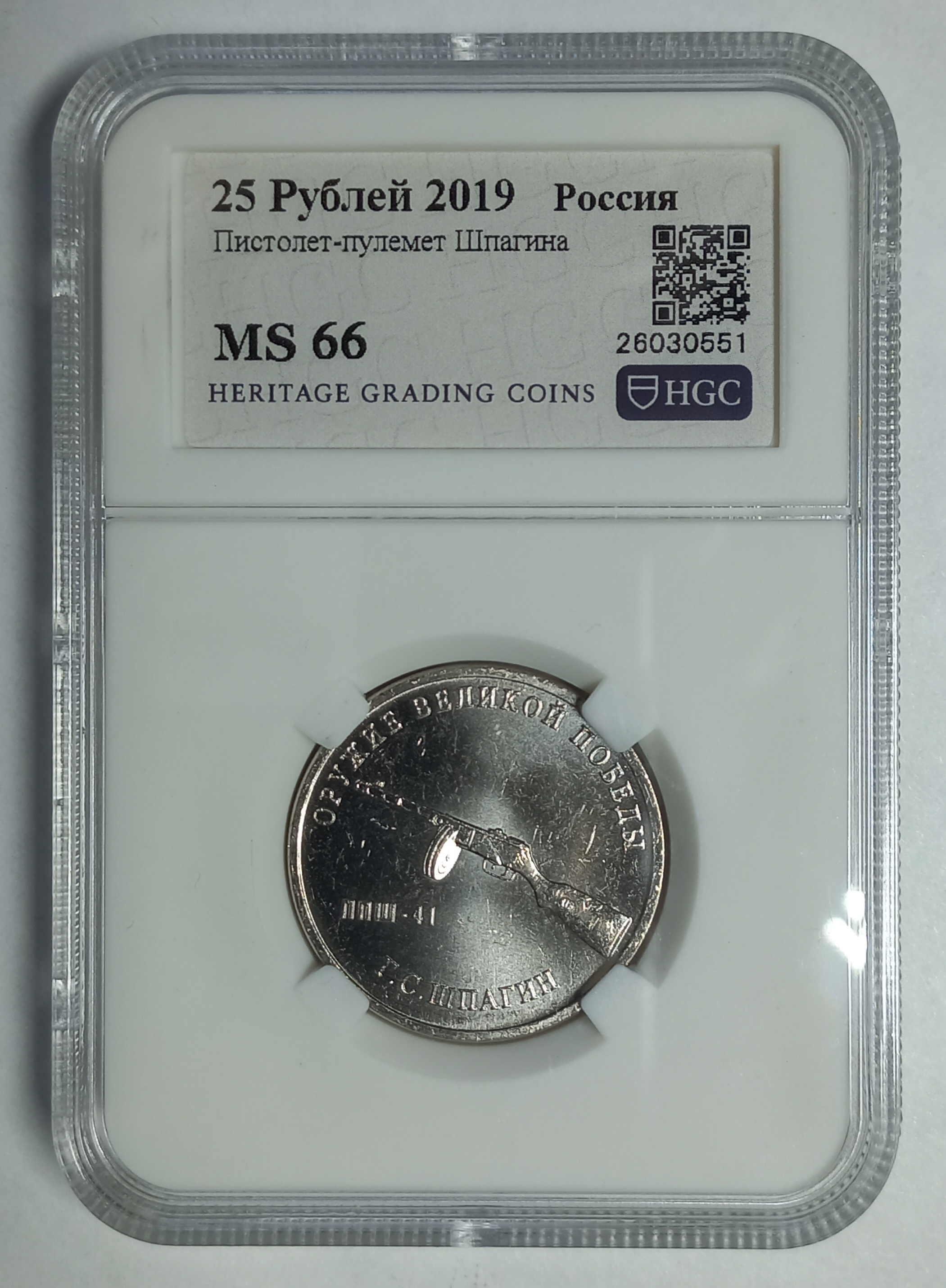 coin