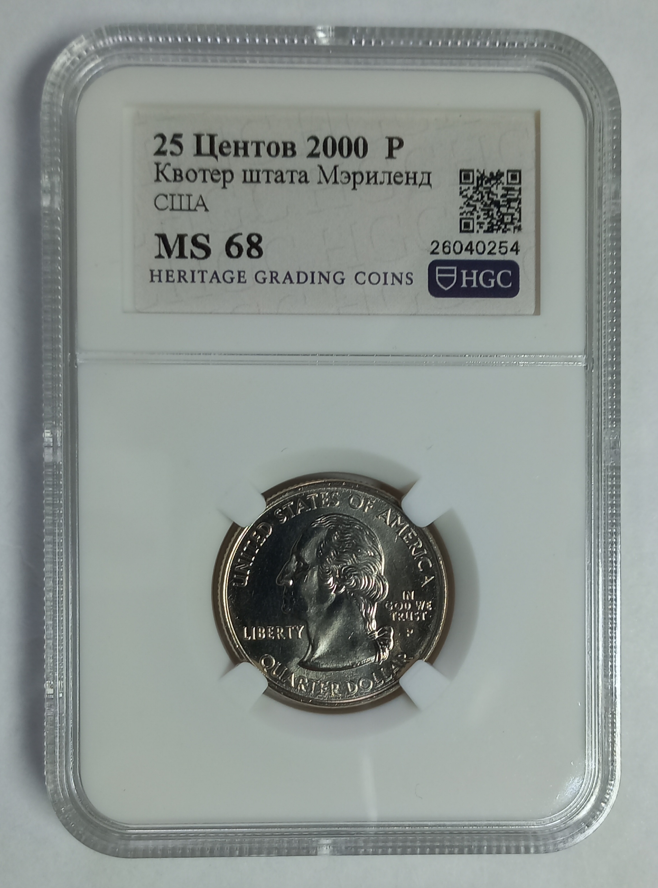 coin