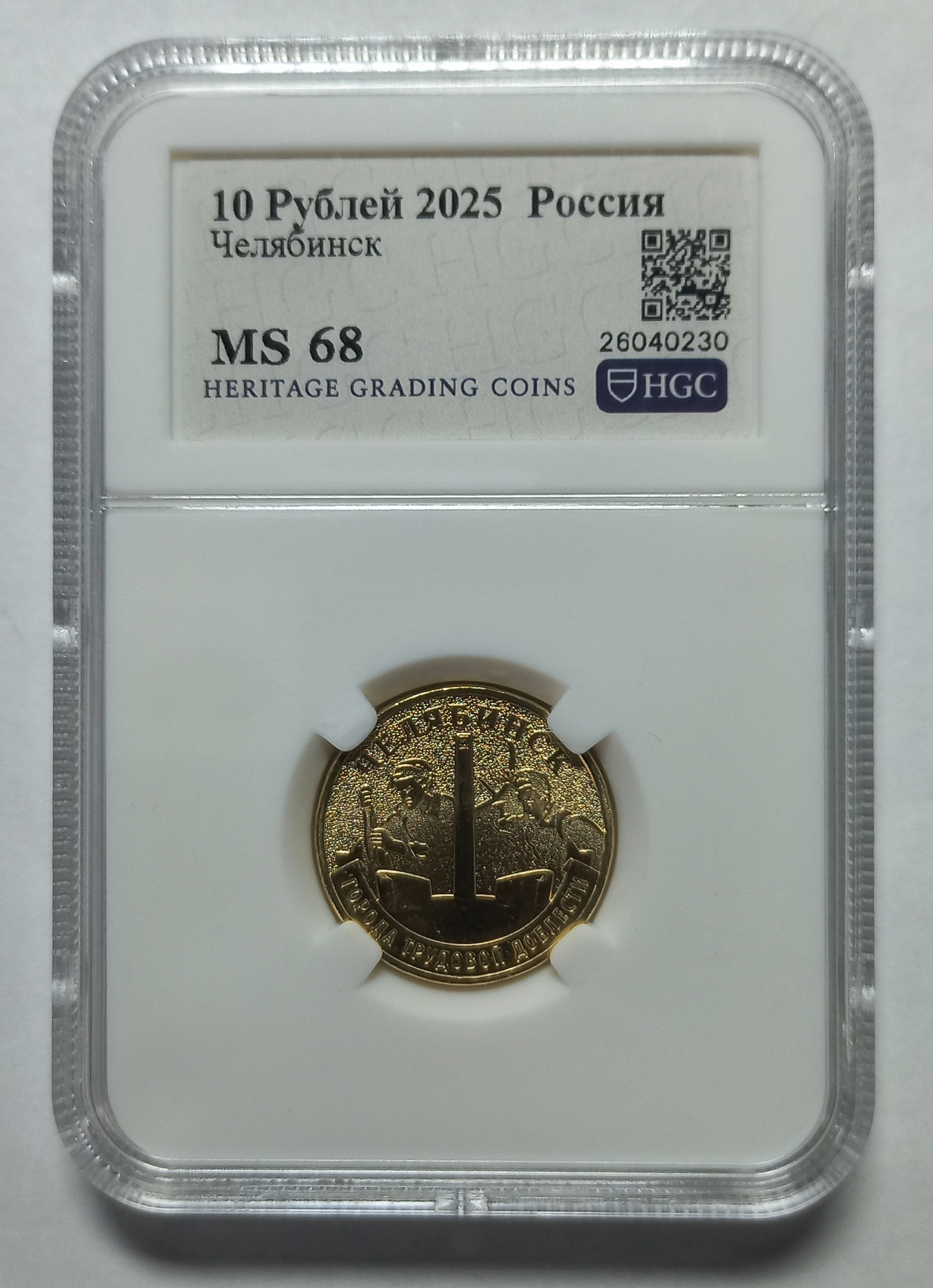 coin