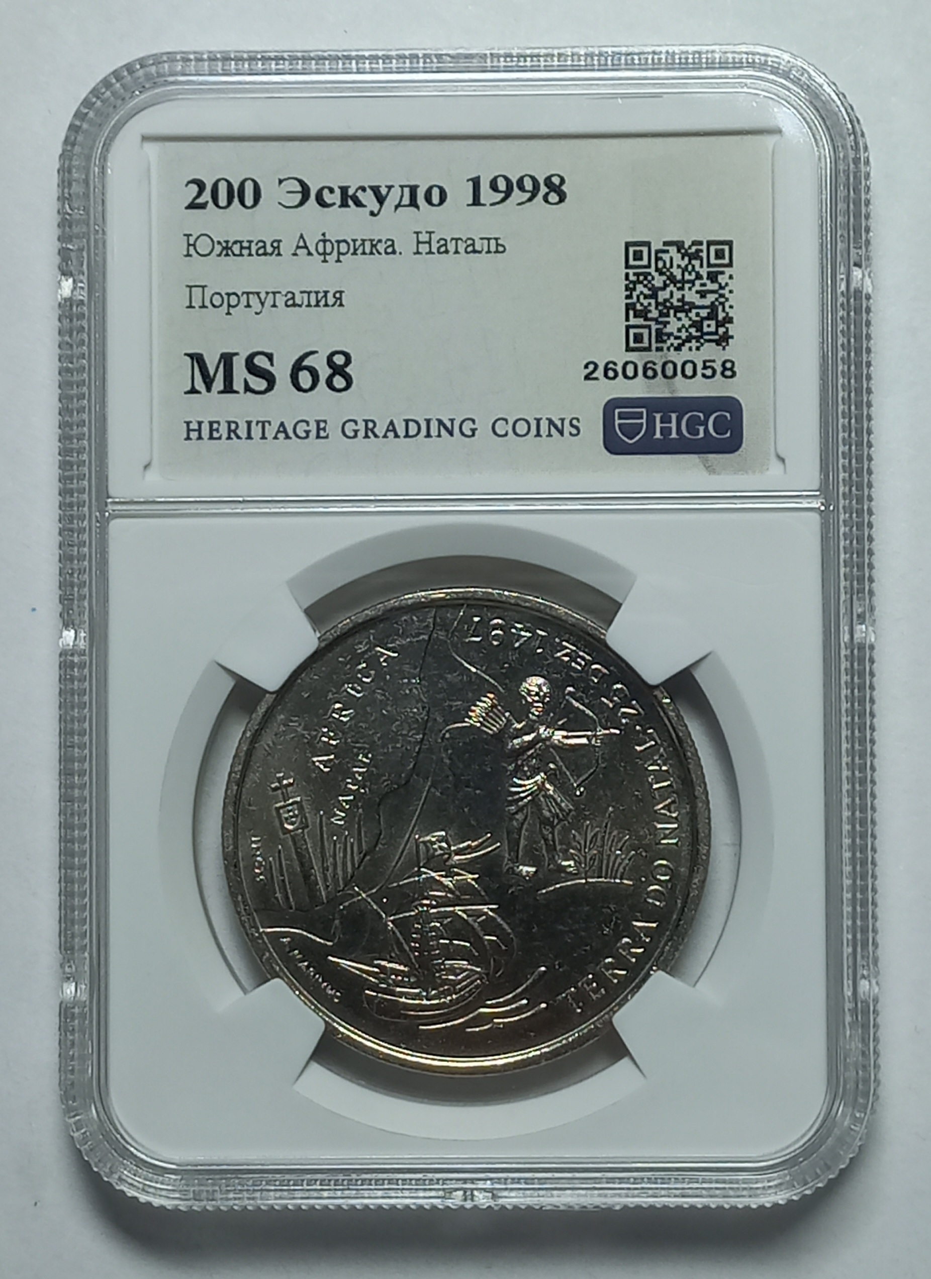 coin