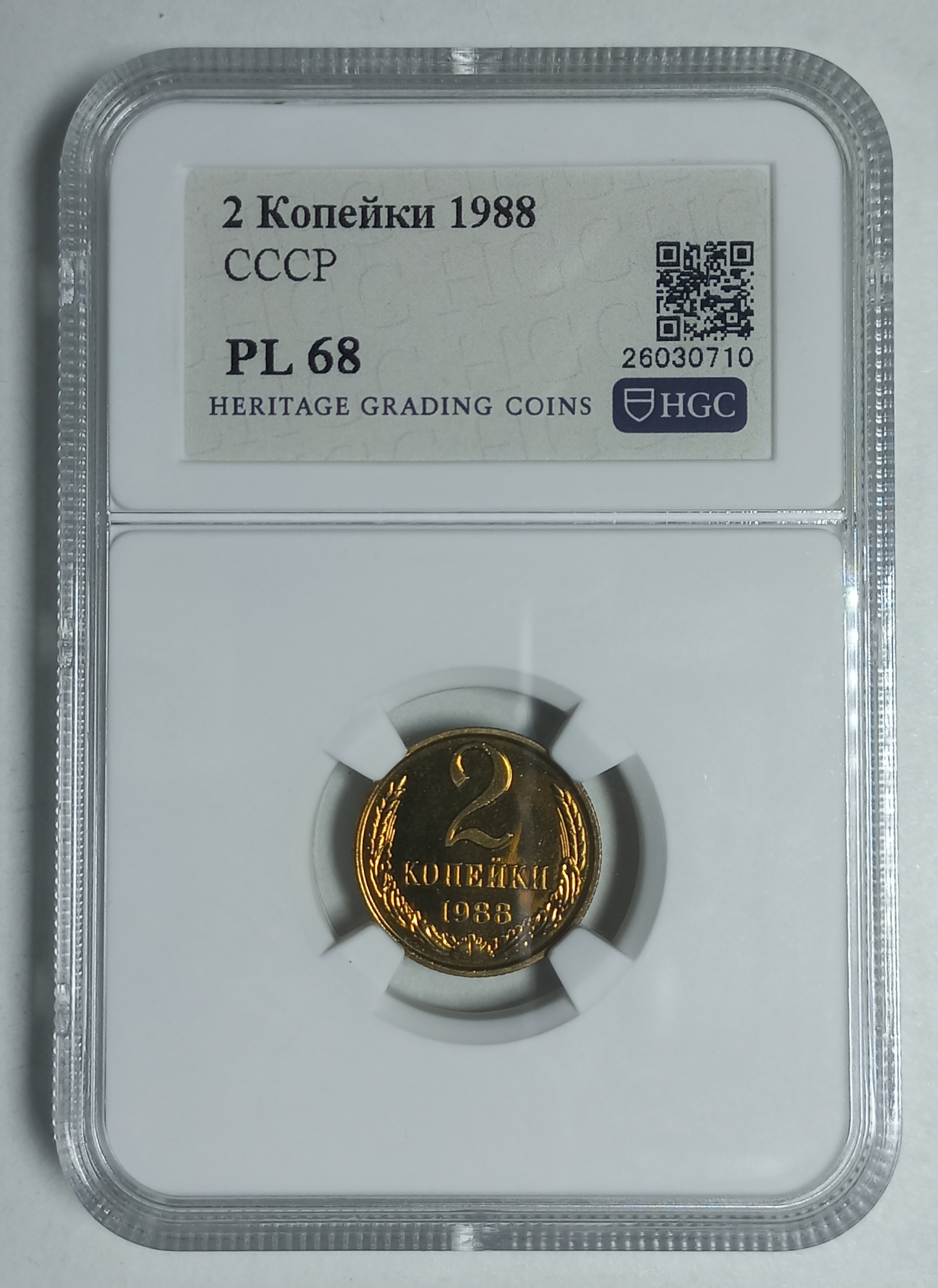 coin