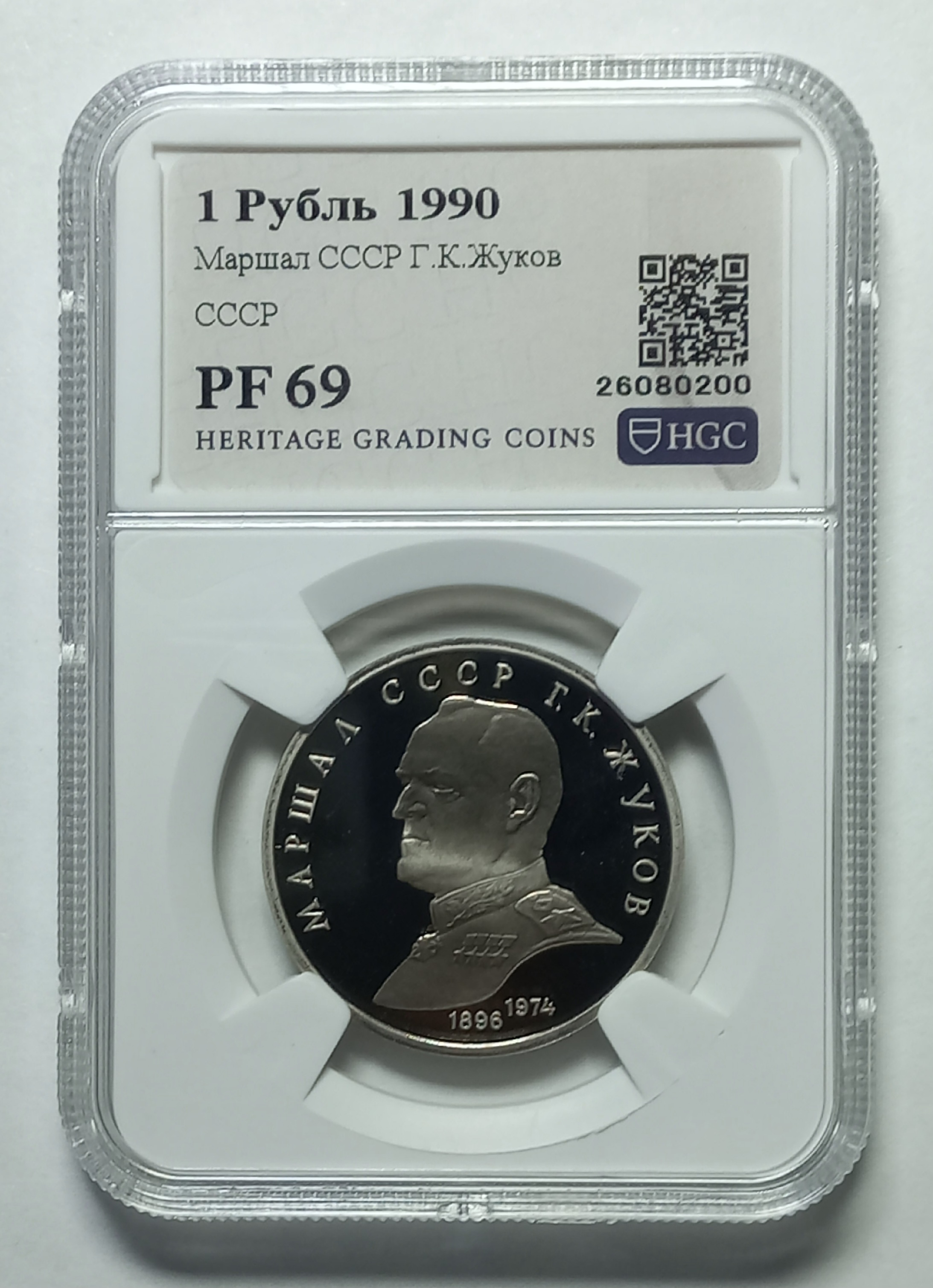 coin