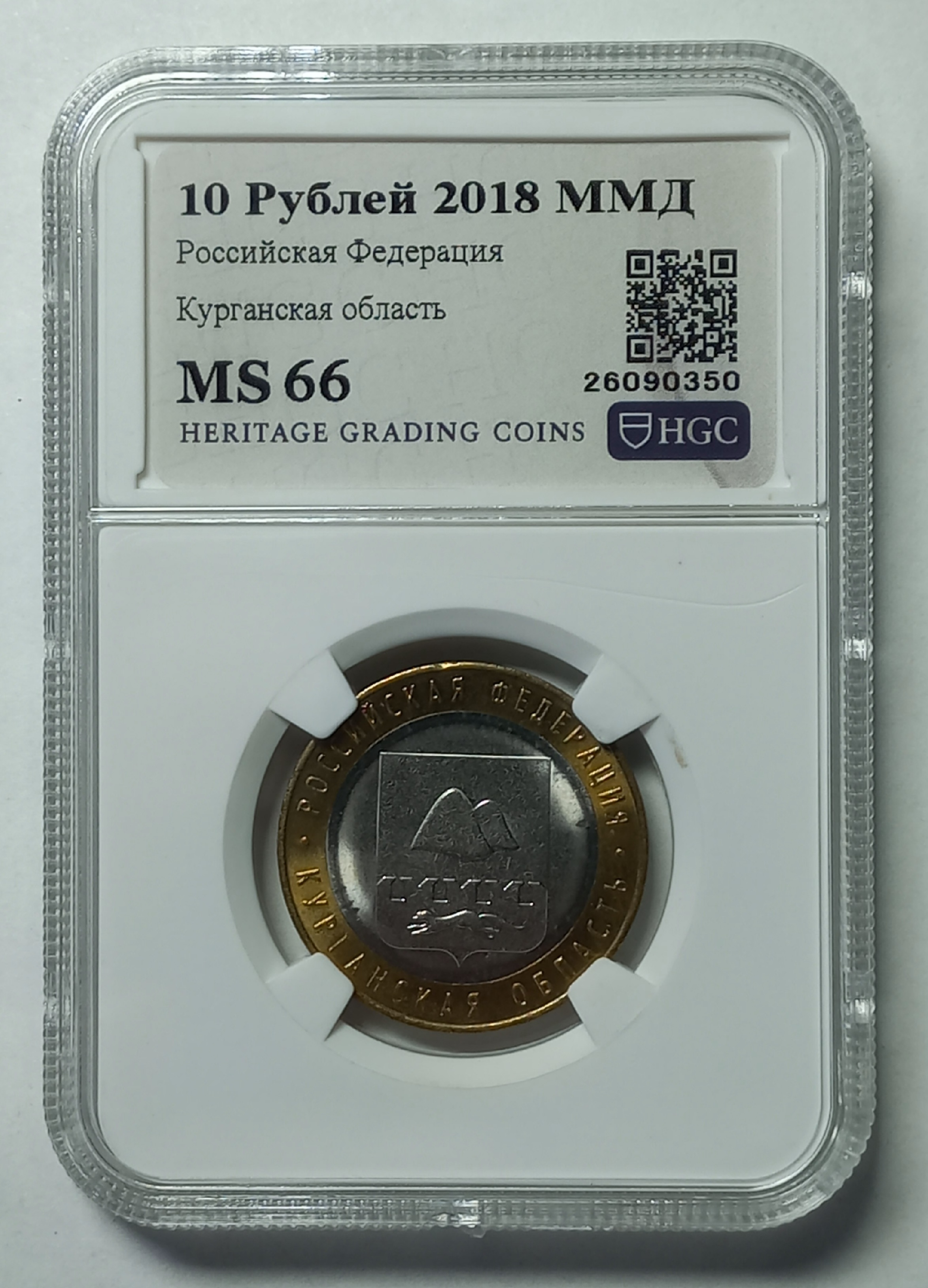 coin