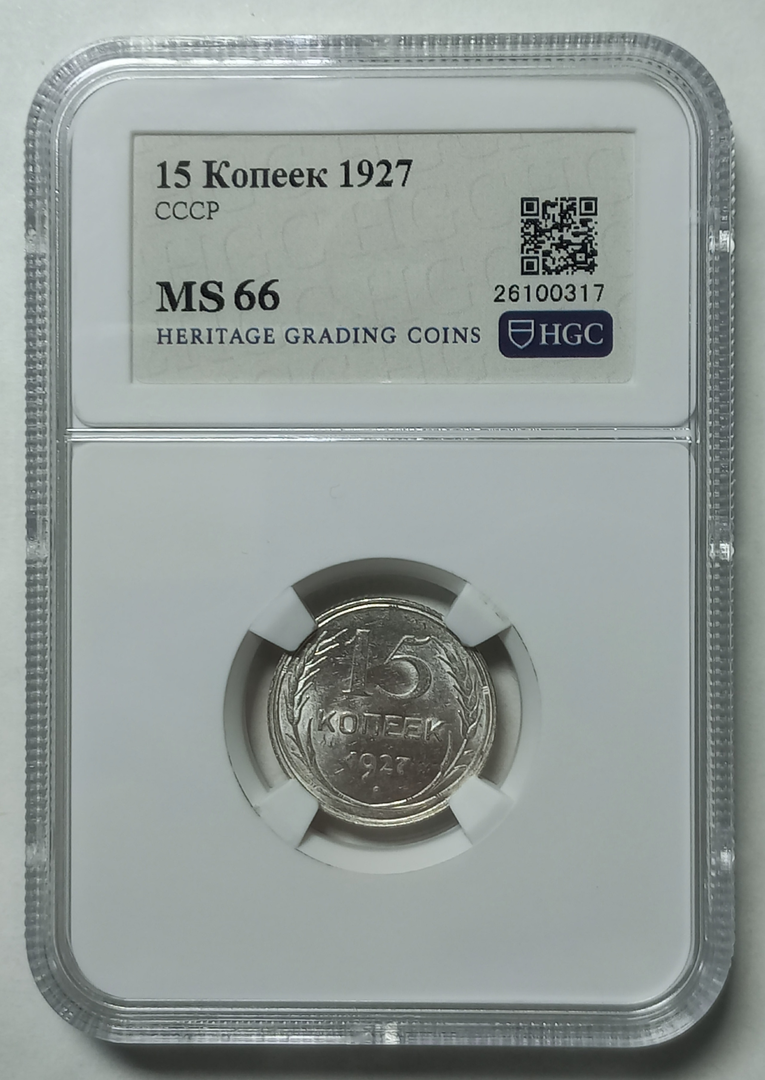 coin