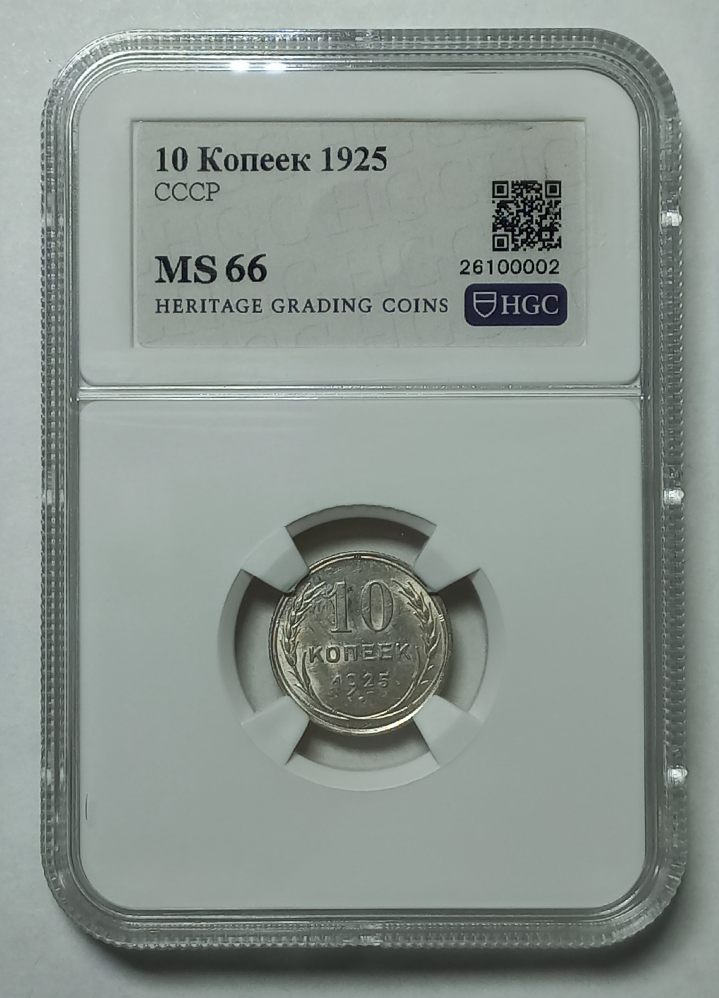 coin