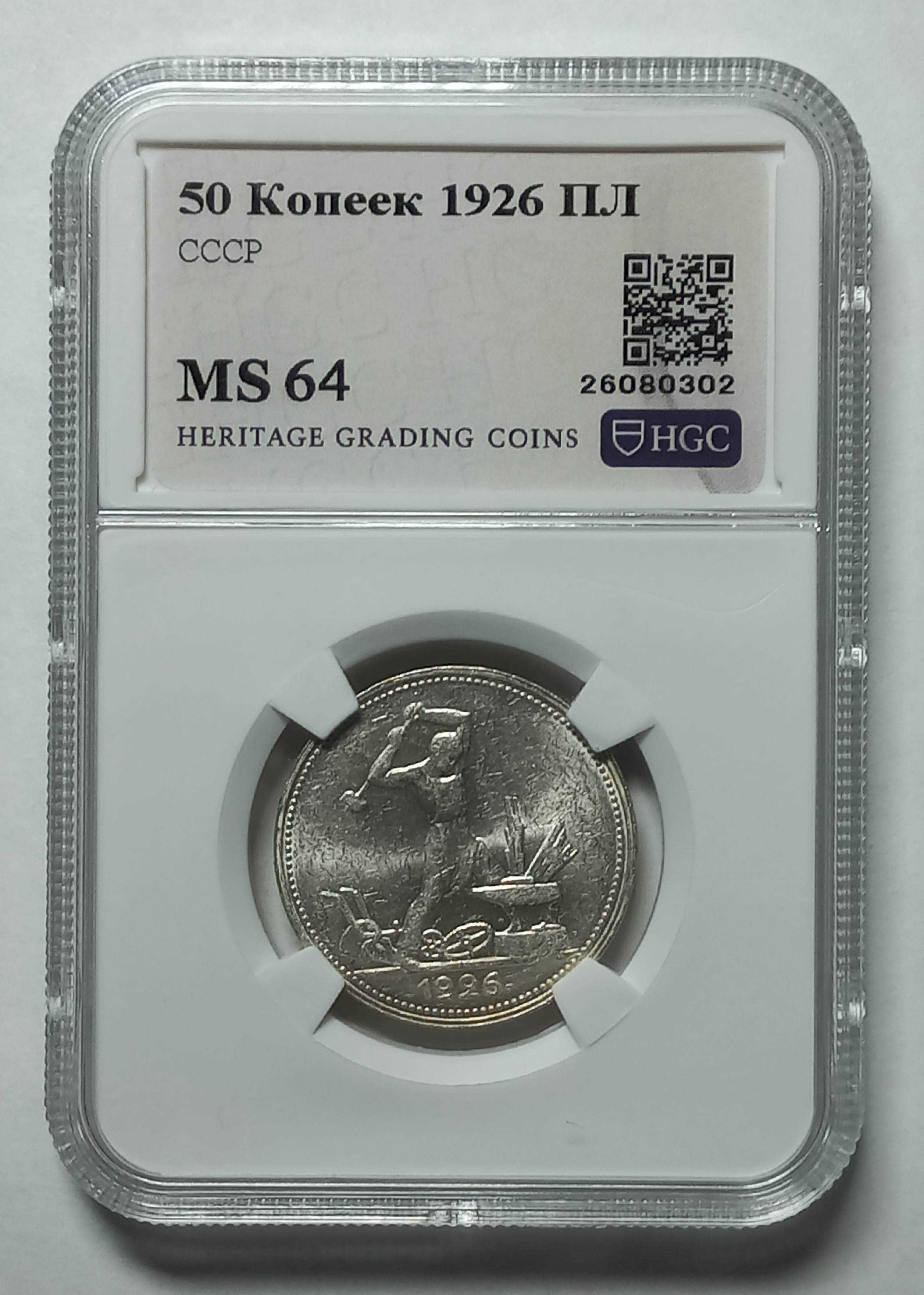 coin