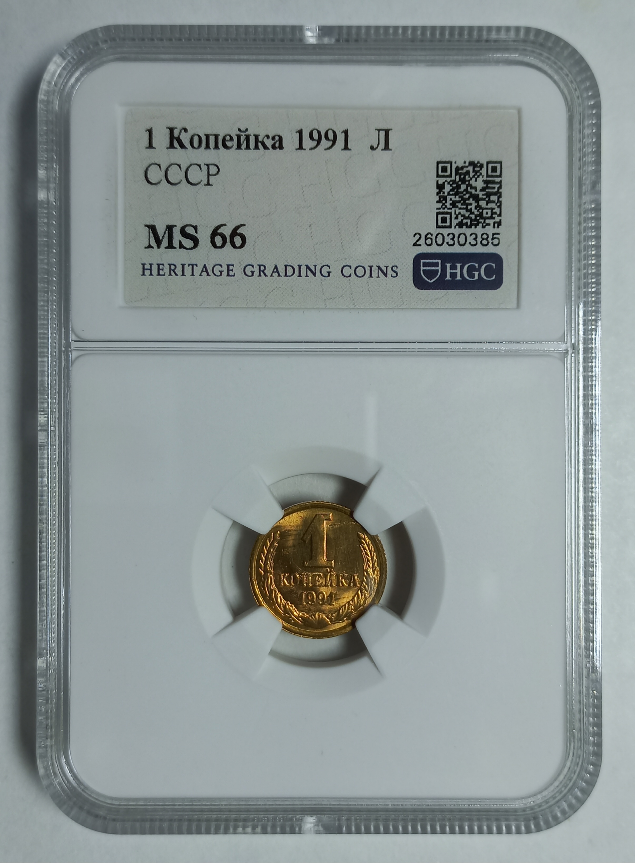 coin