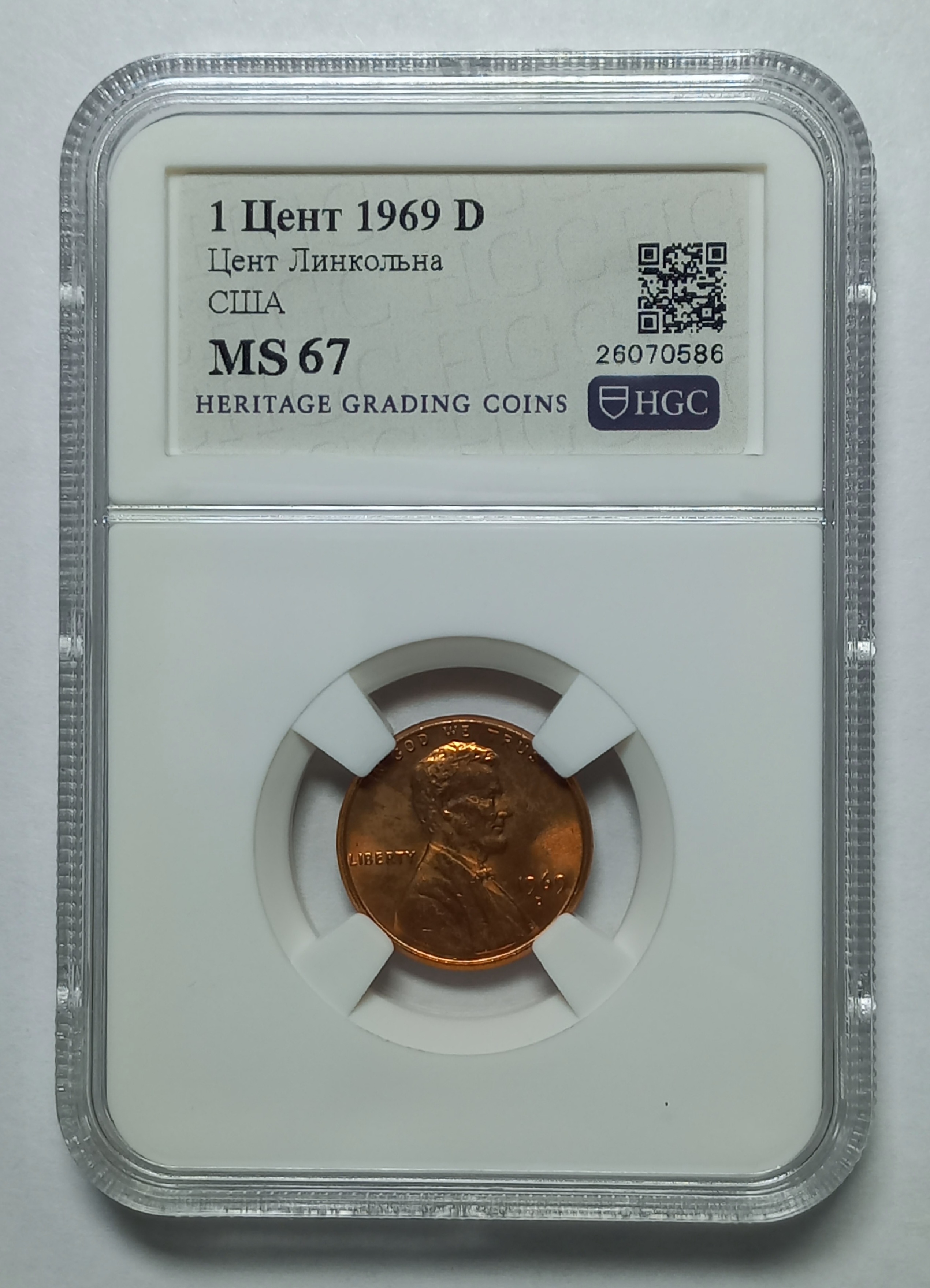 coin