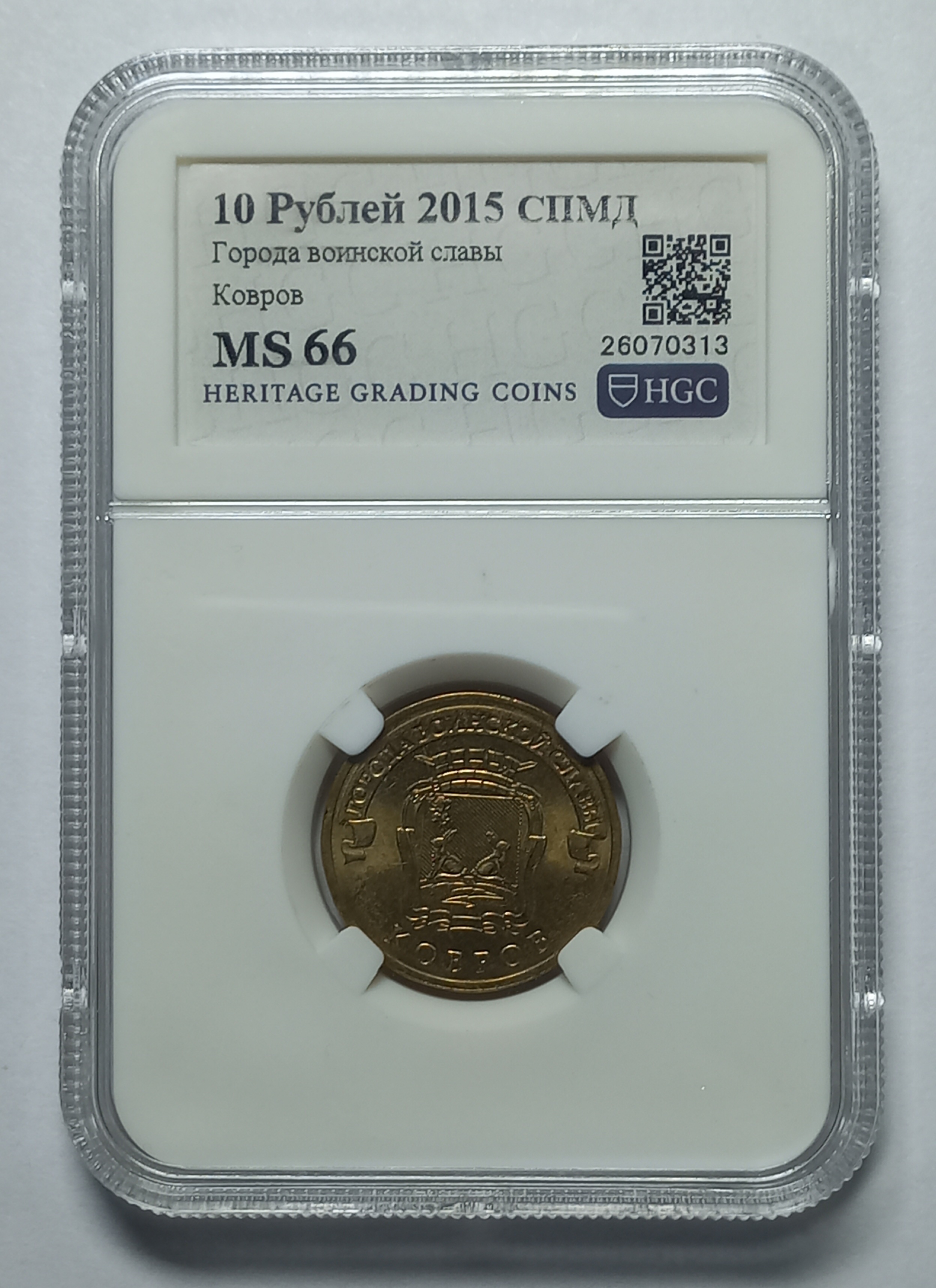 coin