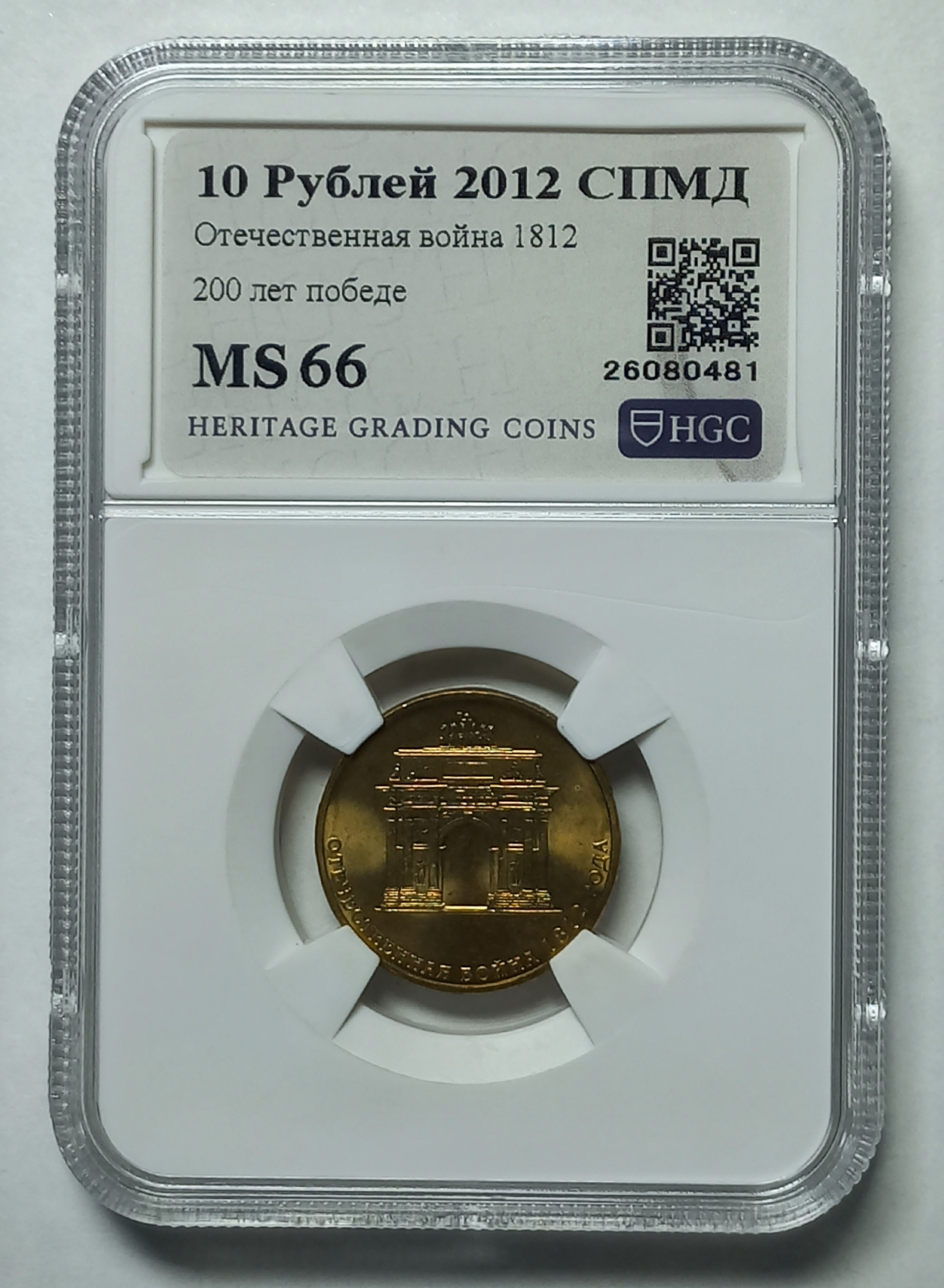 coin