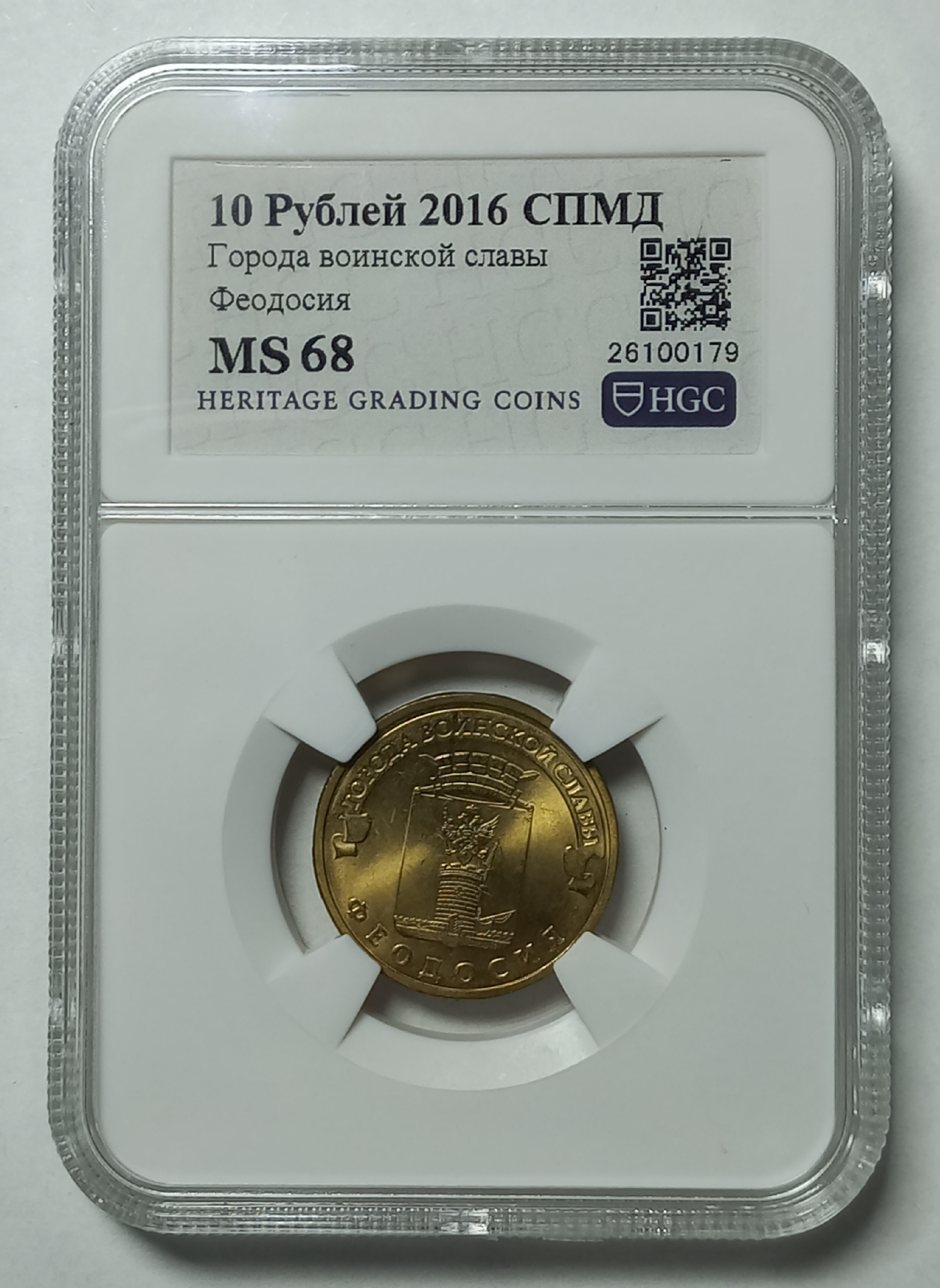 coin