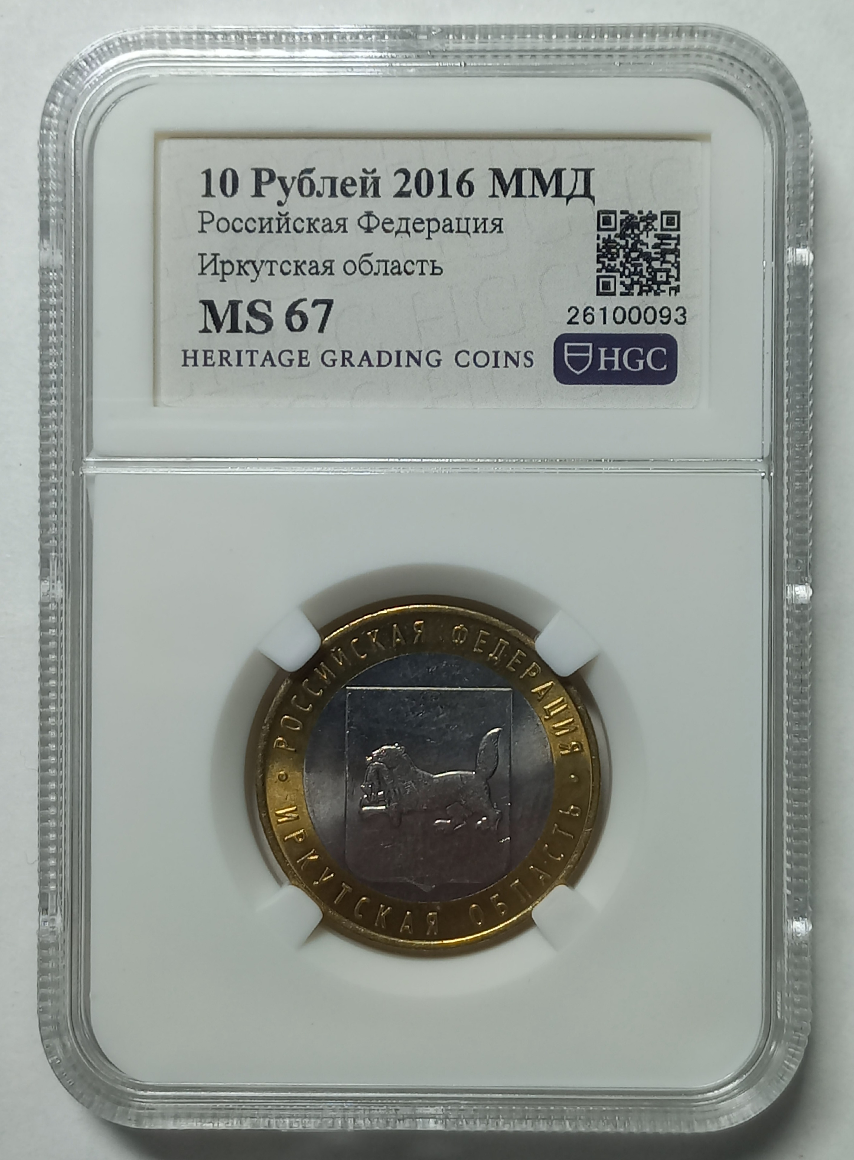 coin