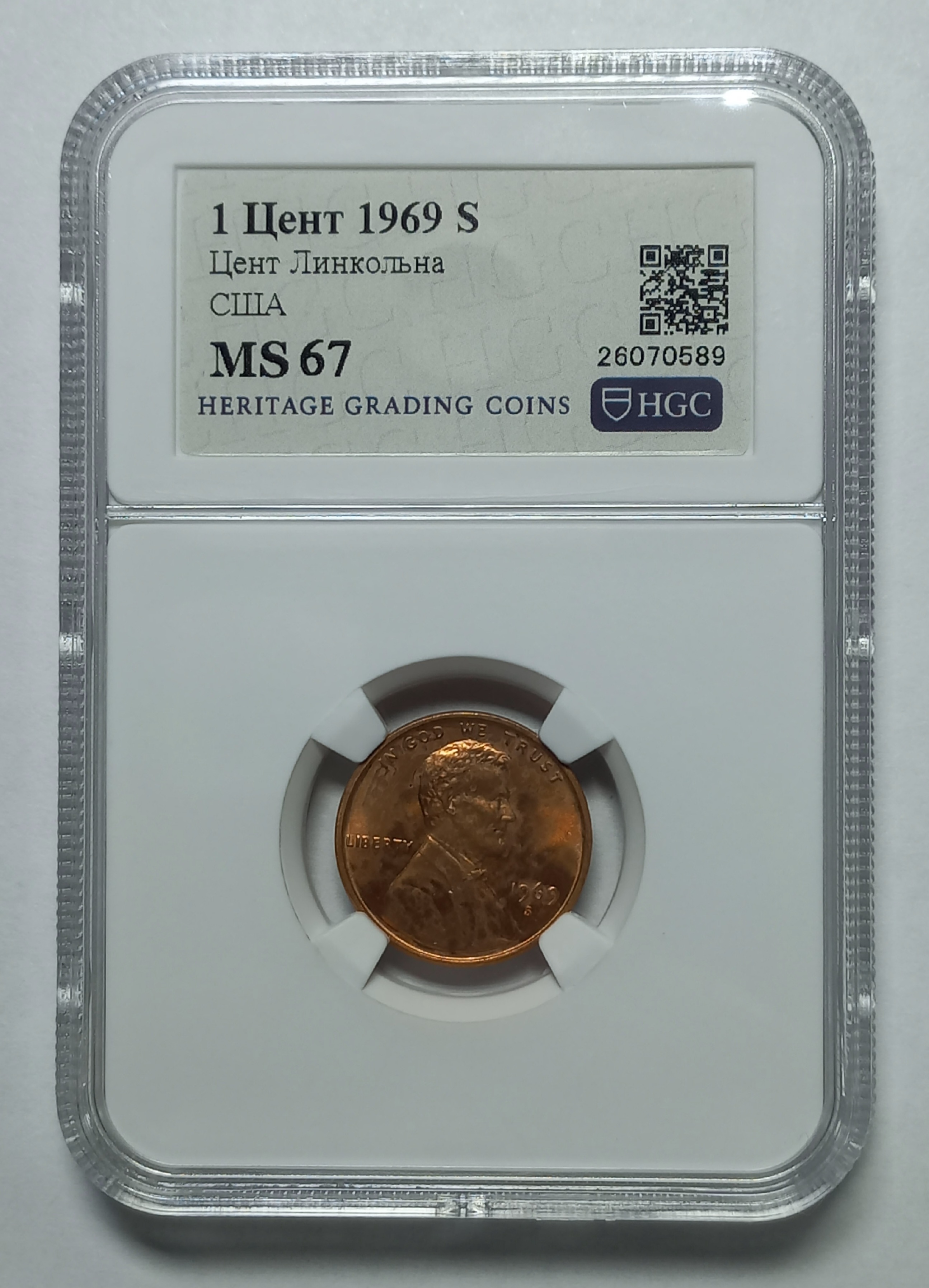 coin