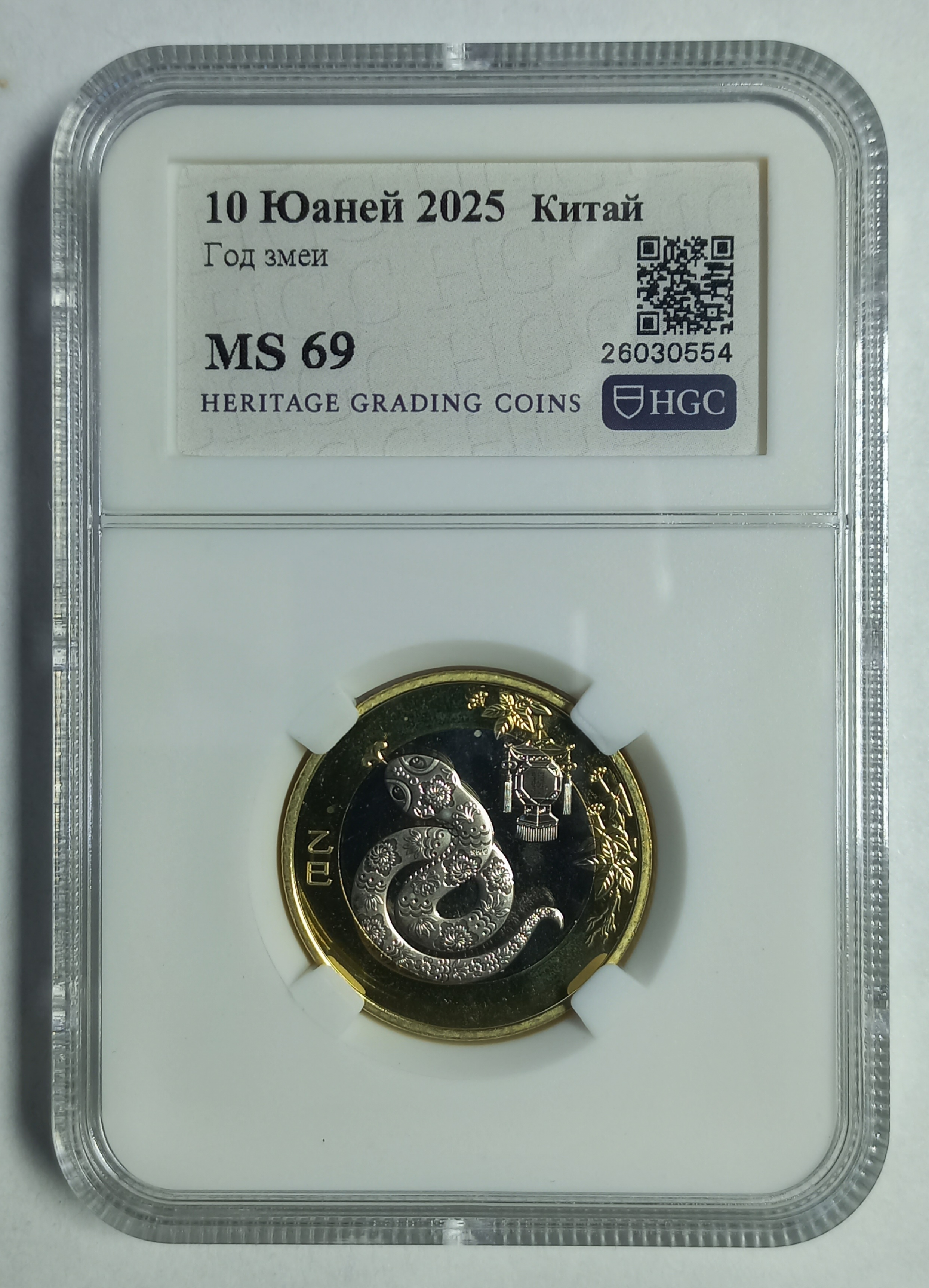 coin