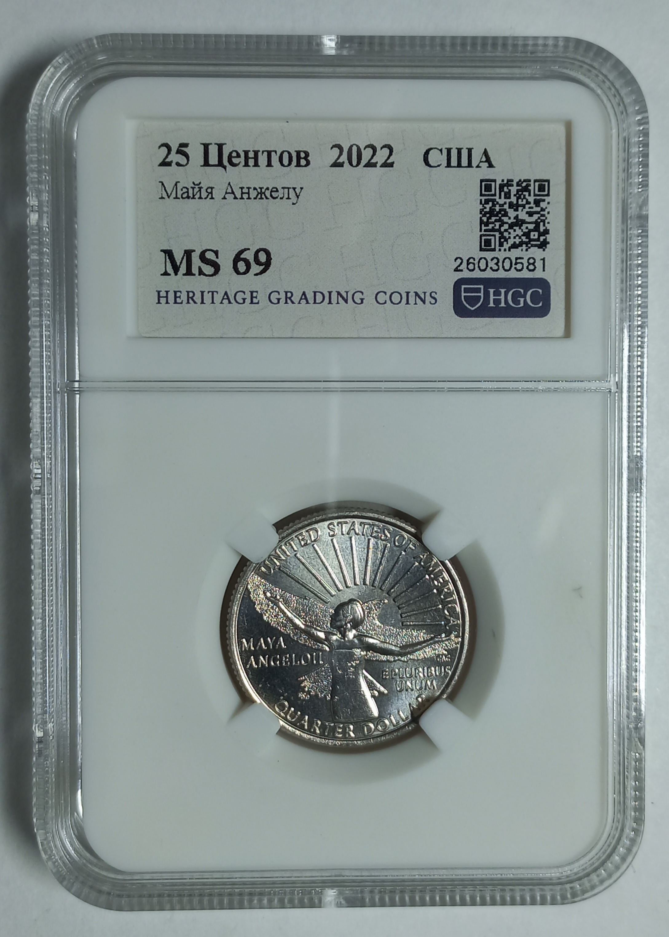 coin