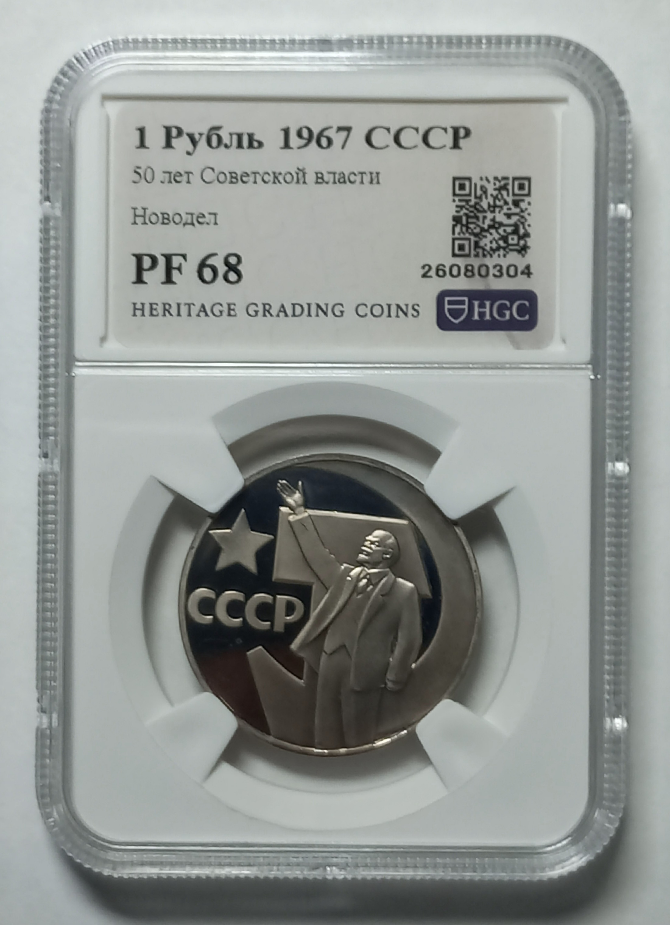 coin