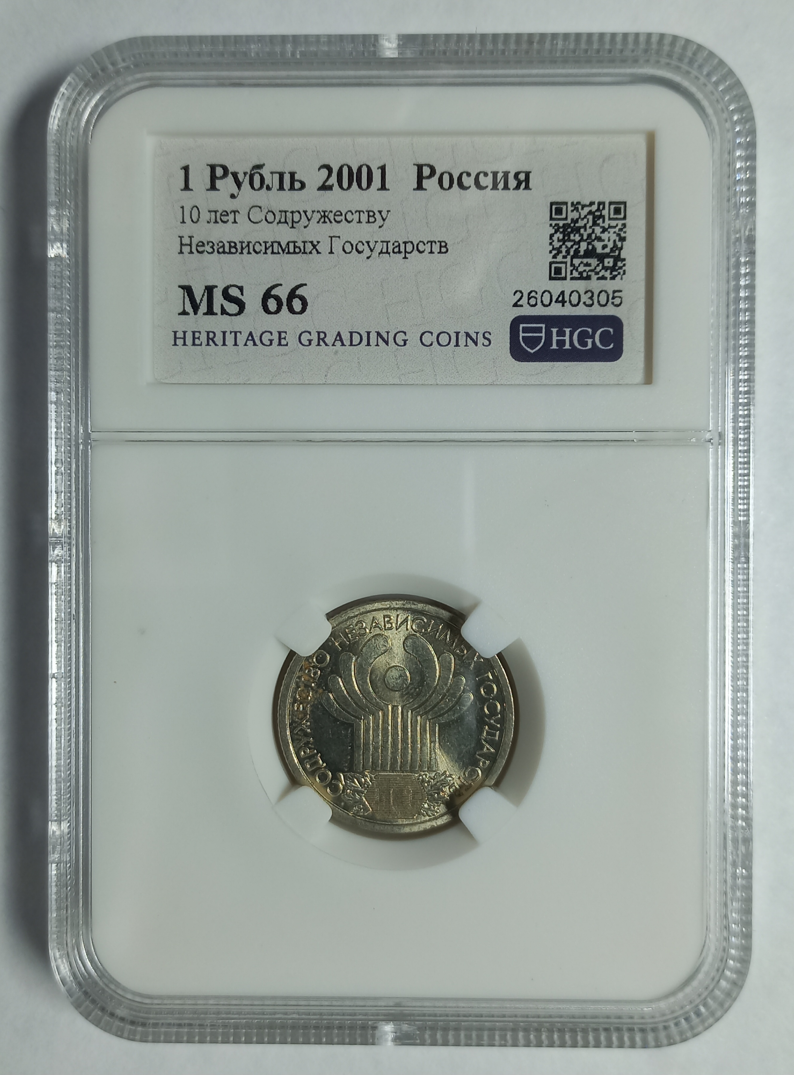 coin