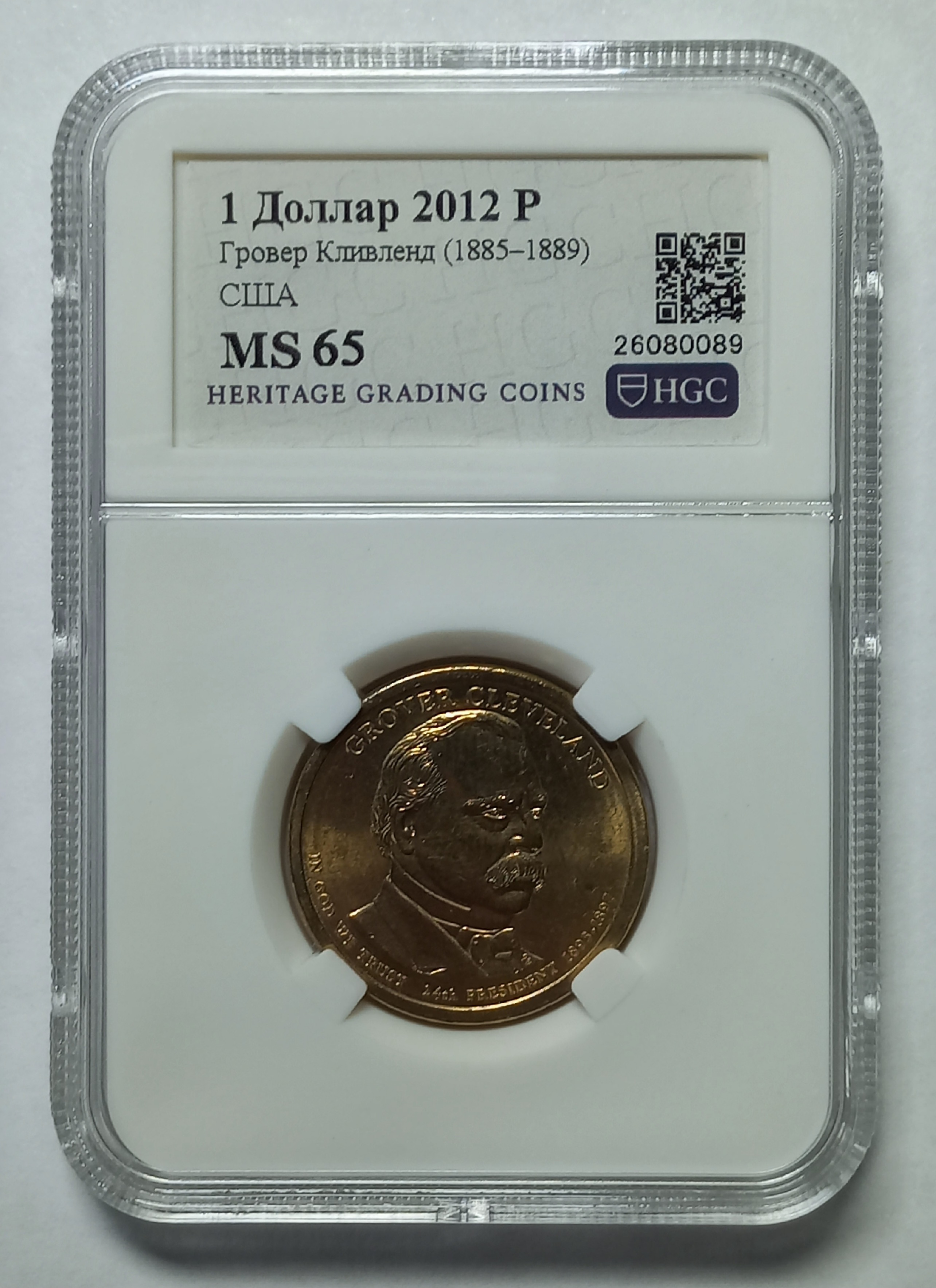 coin