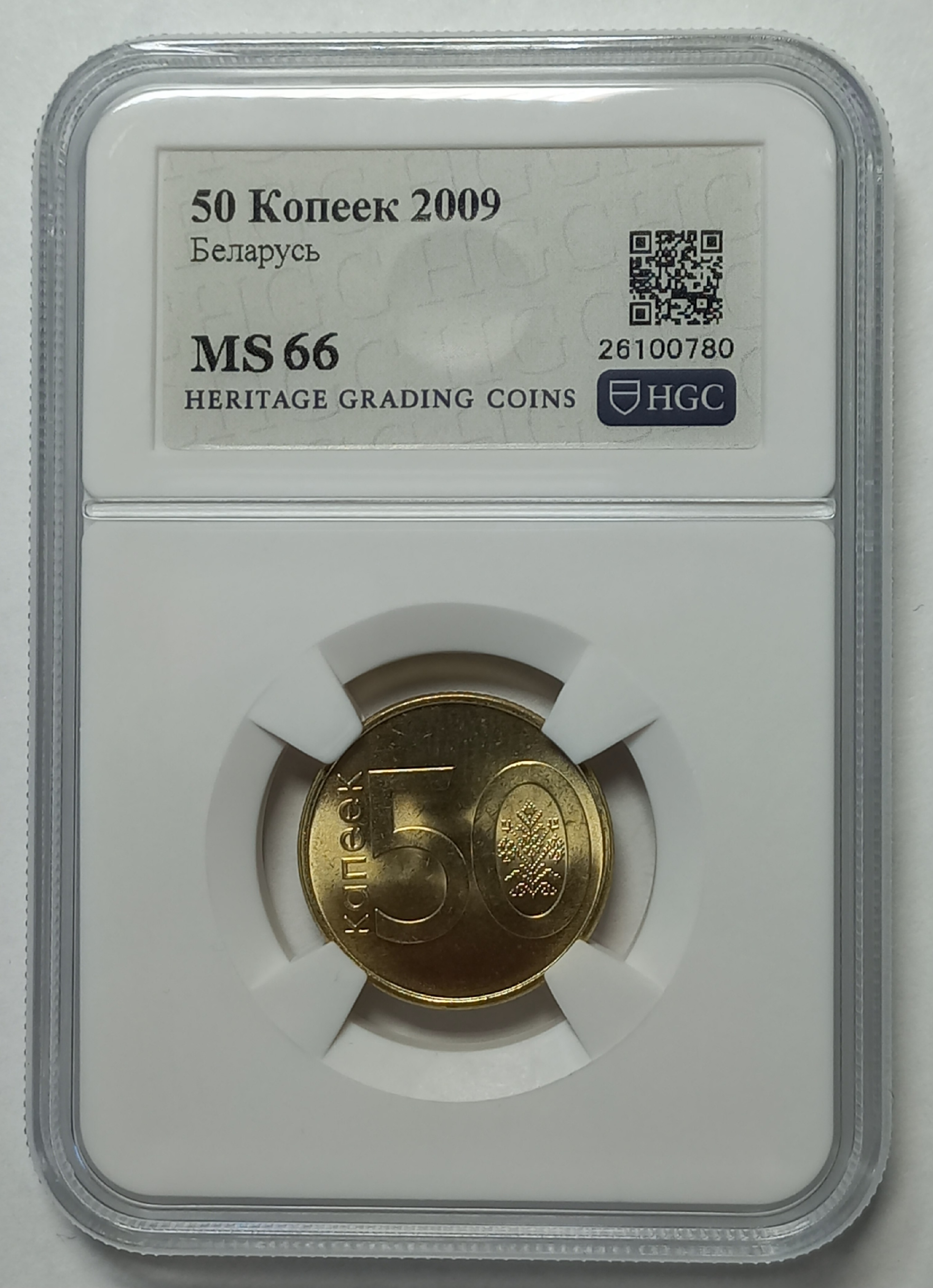 coin