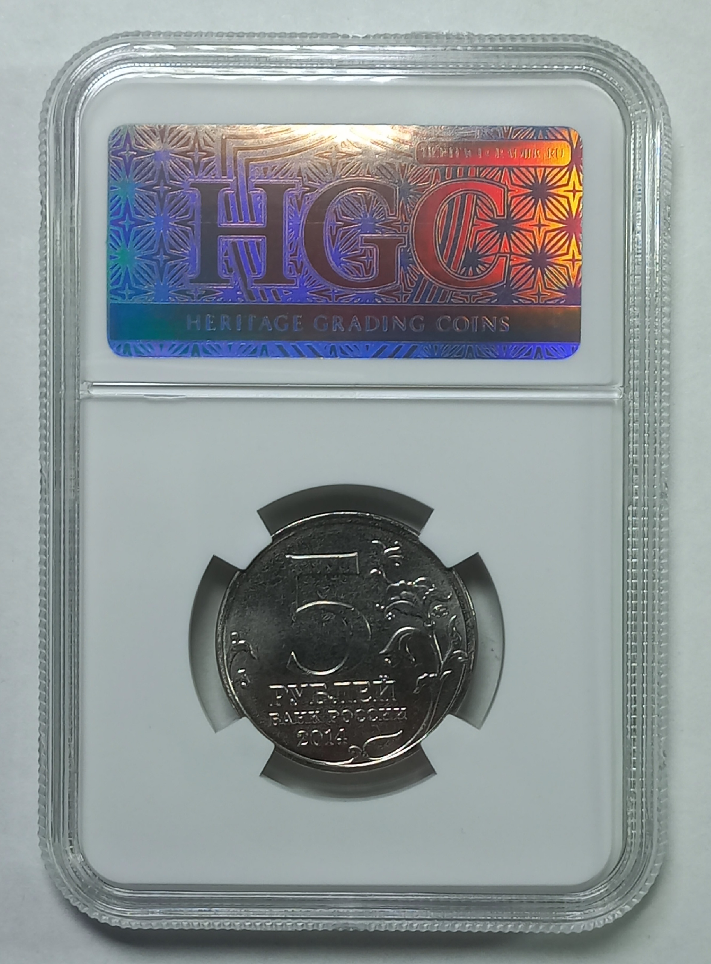 coin