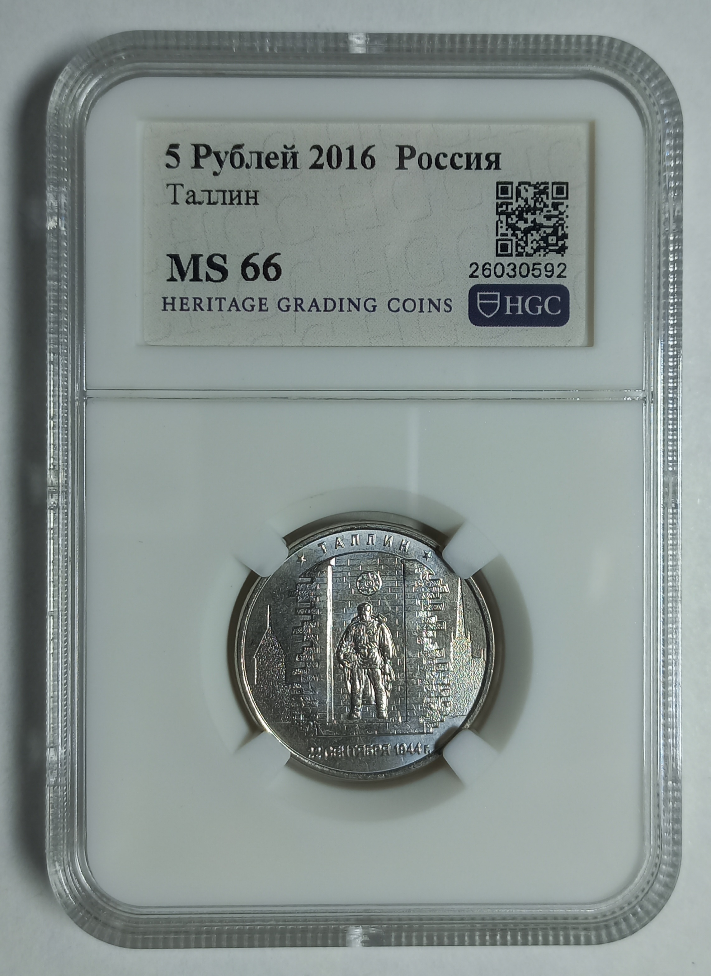 coin