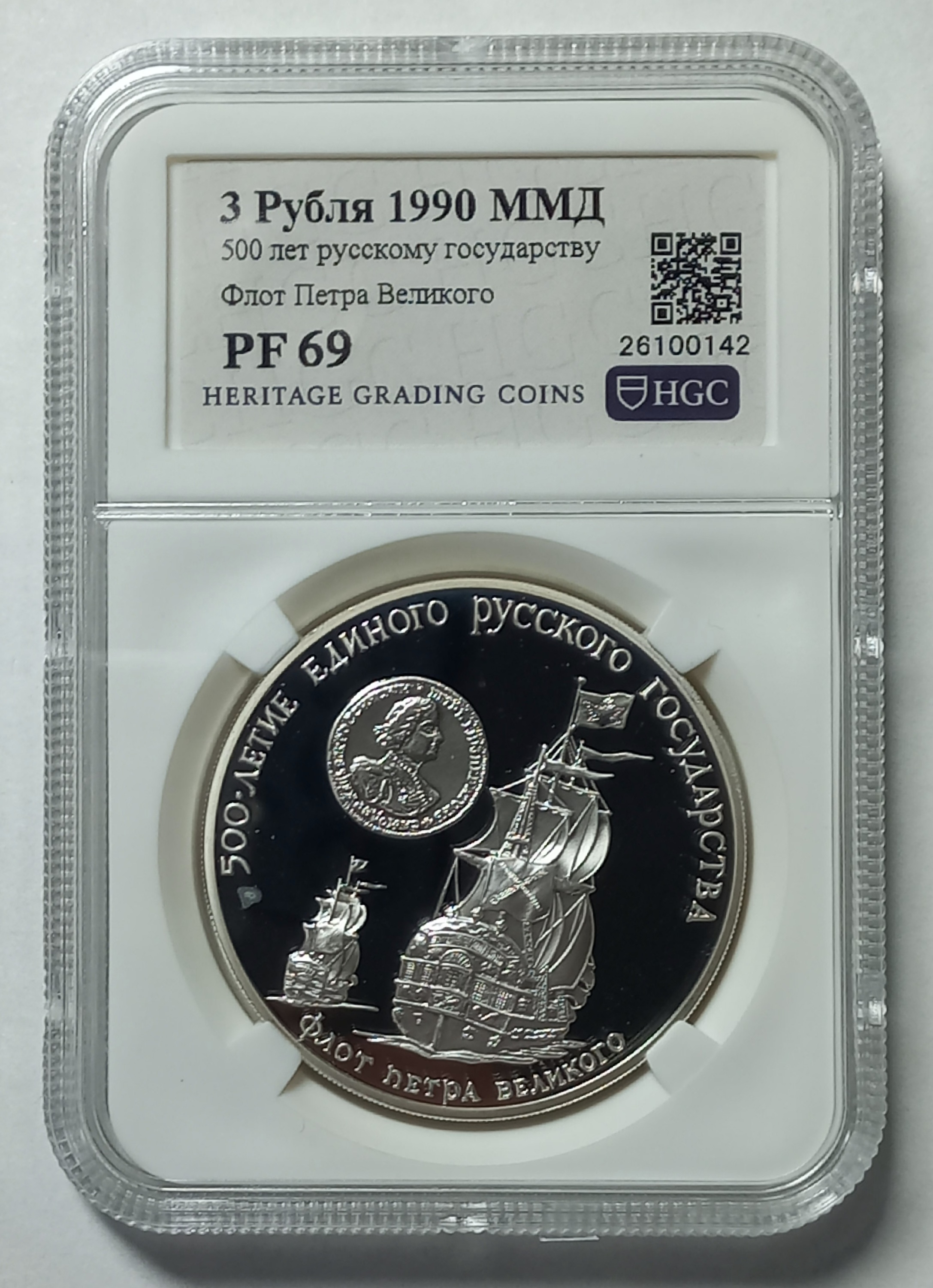 coin