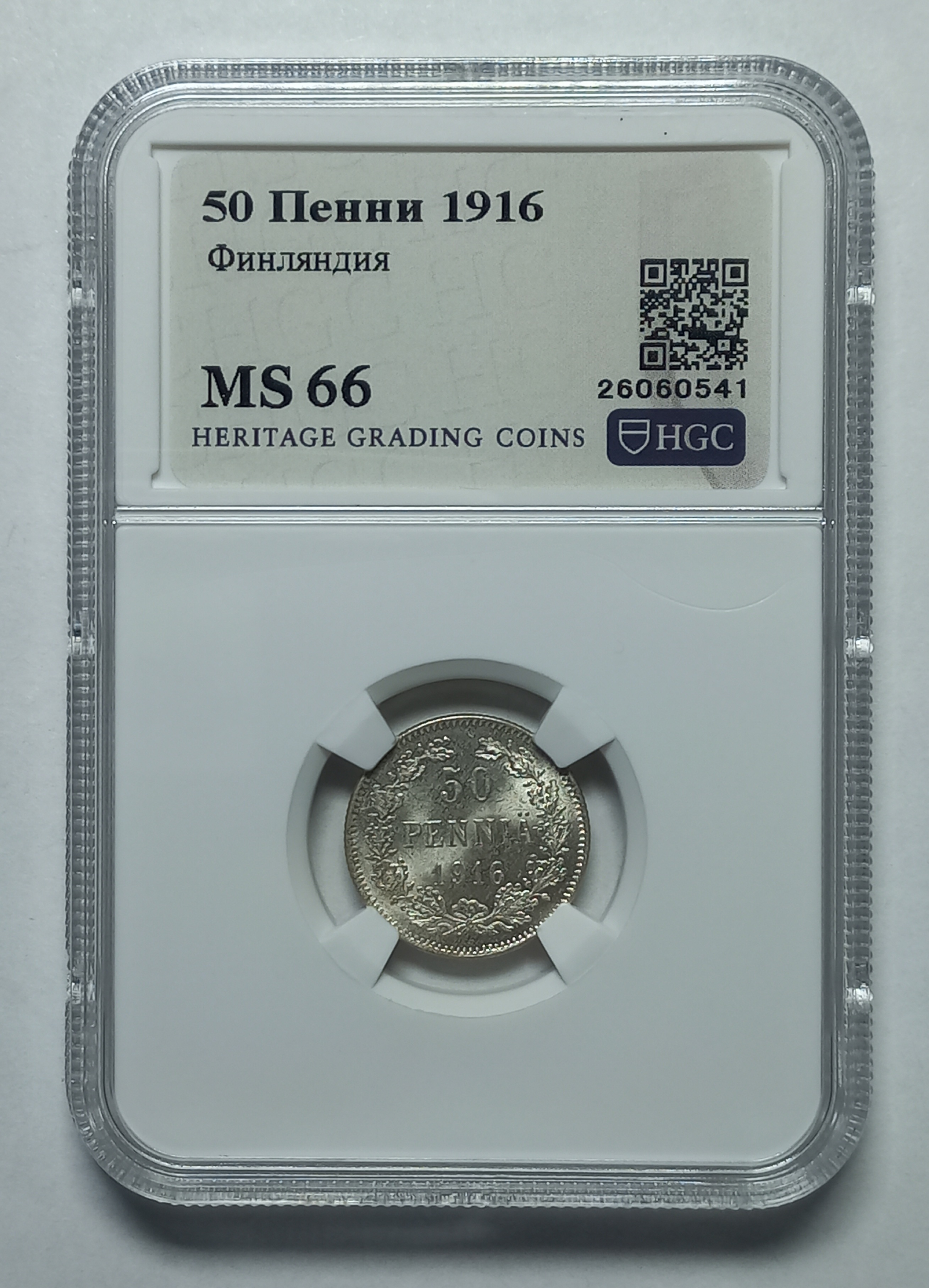 coin