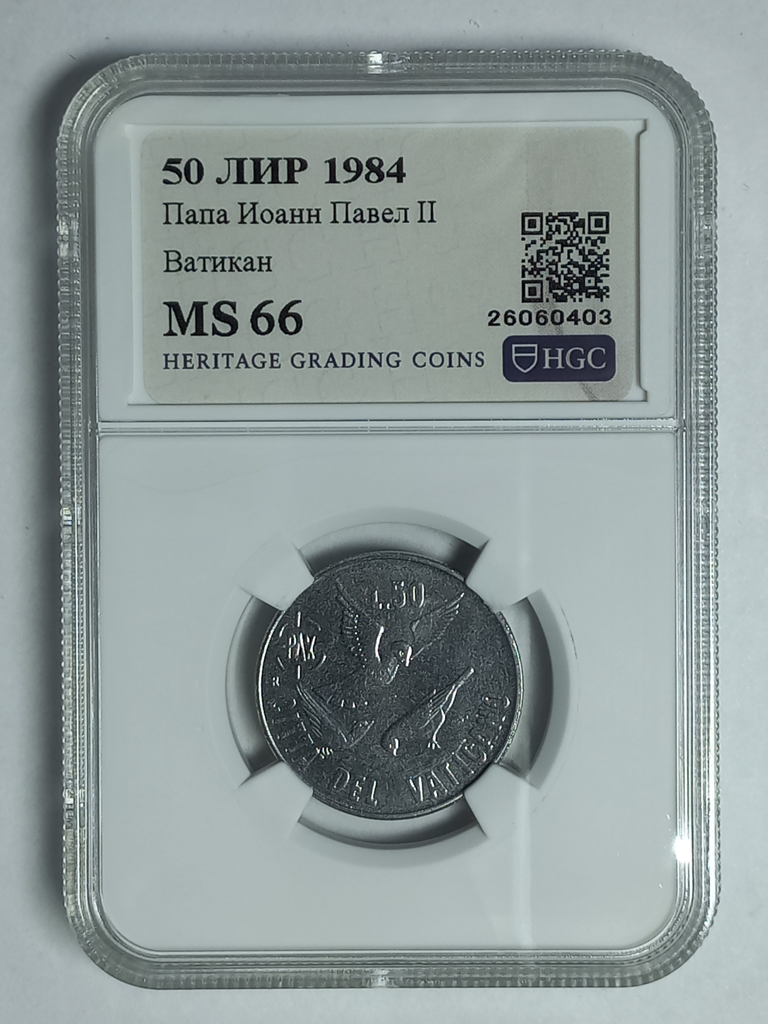 coin