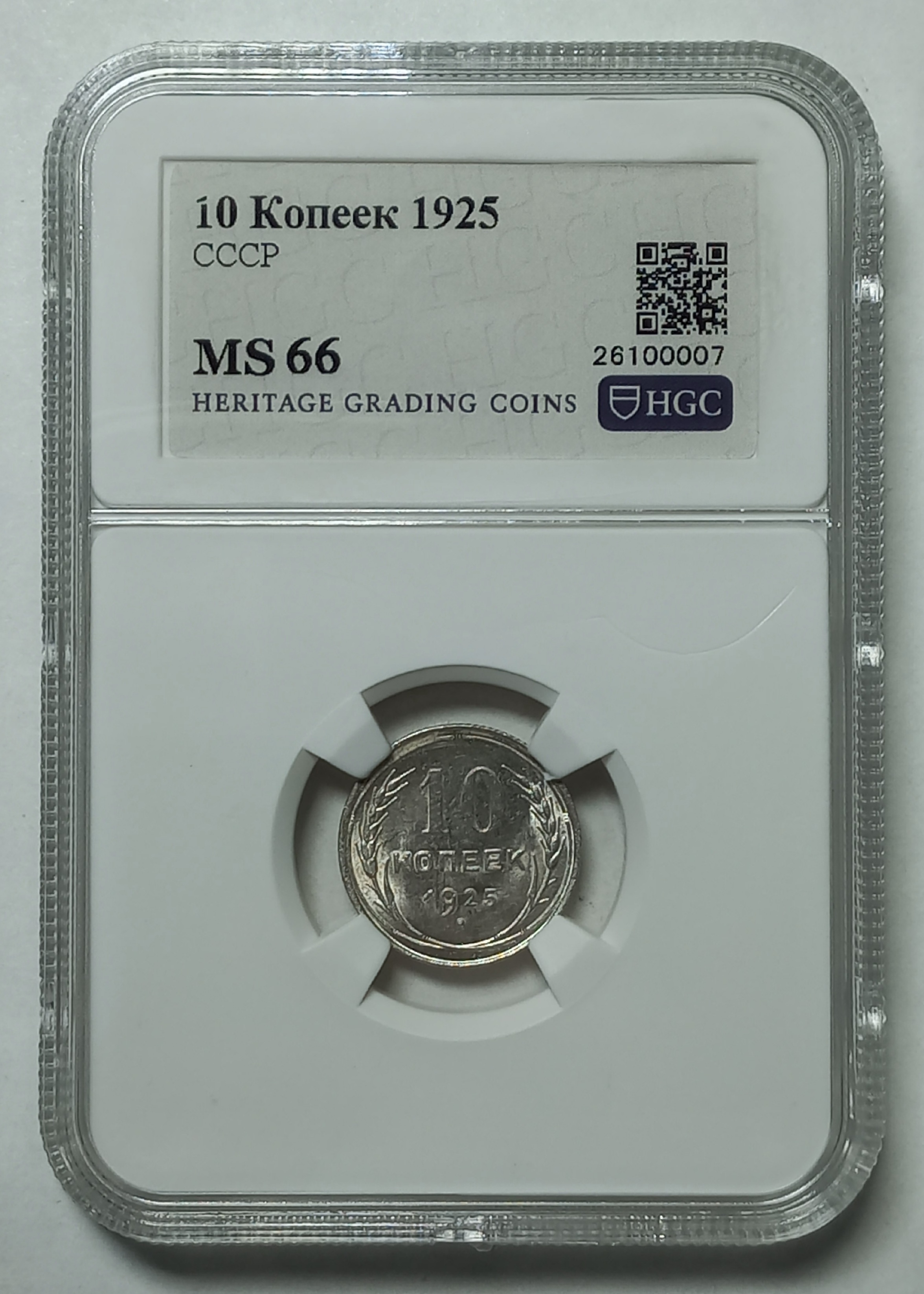 coin