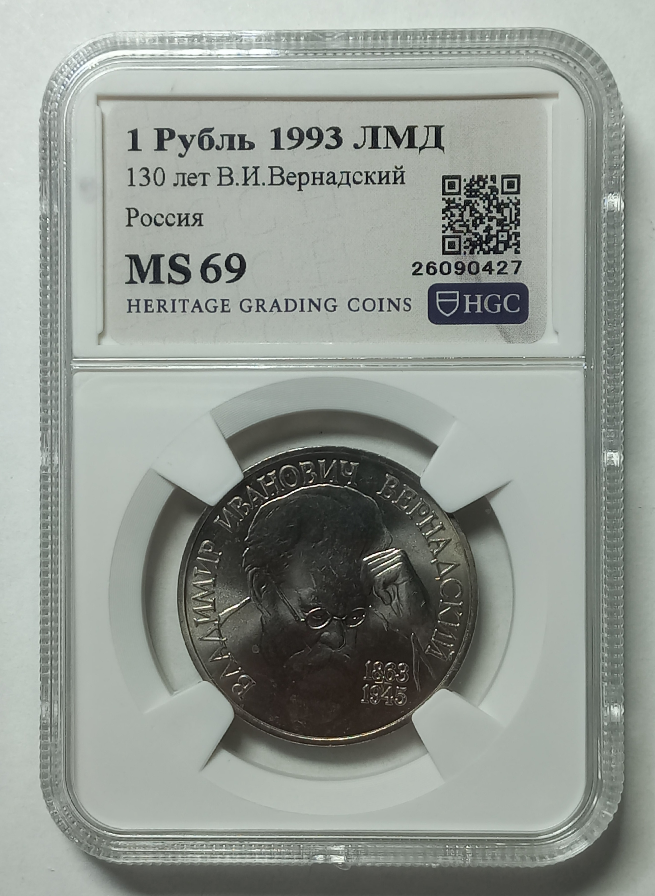 coin