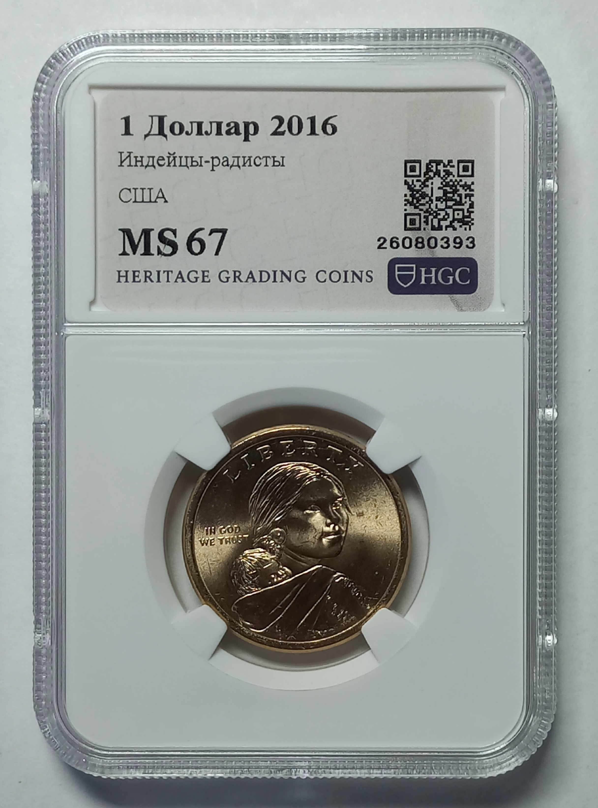 coin