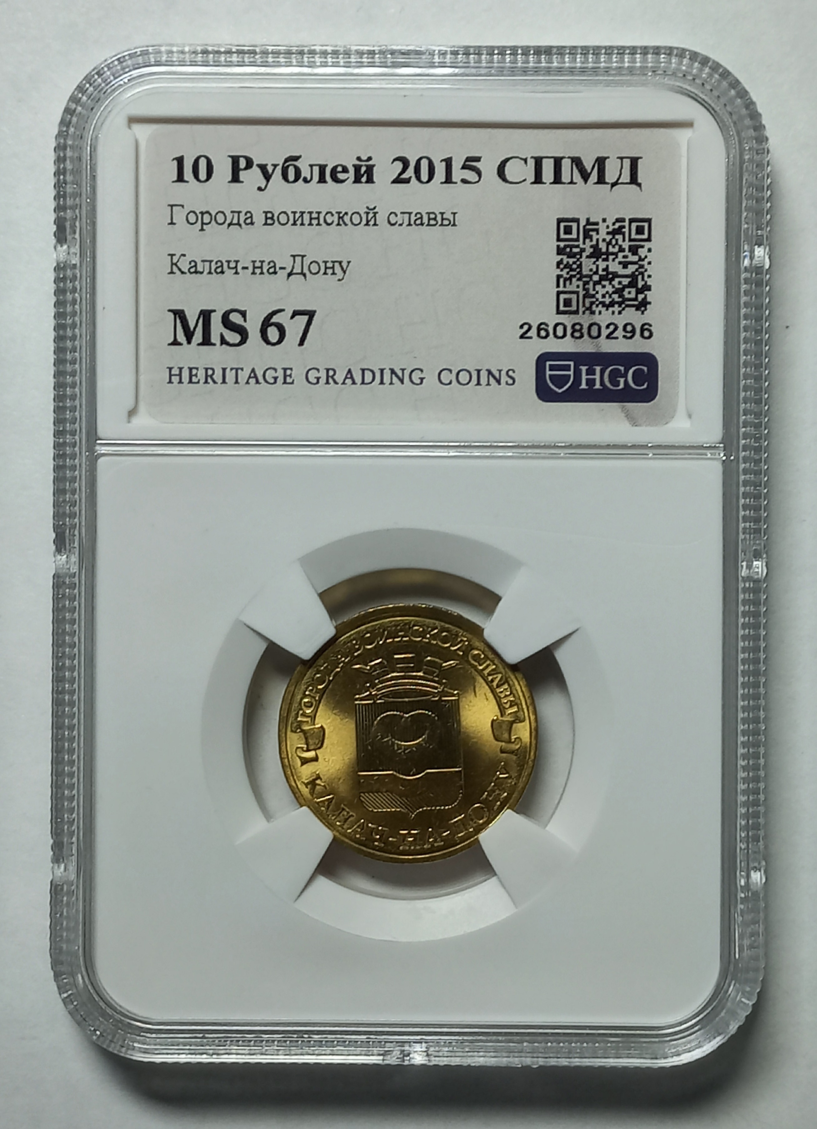 coin