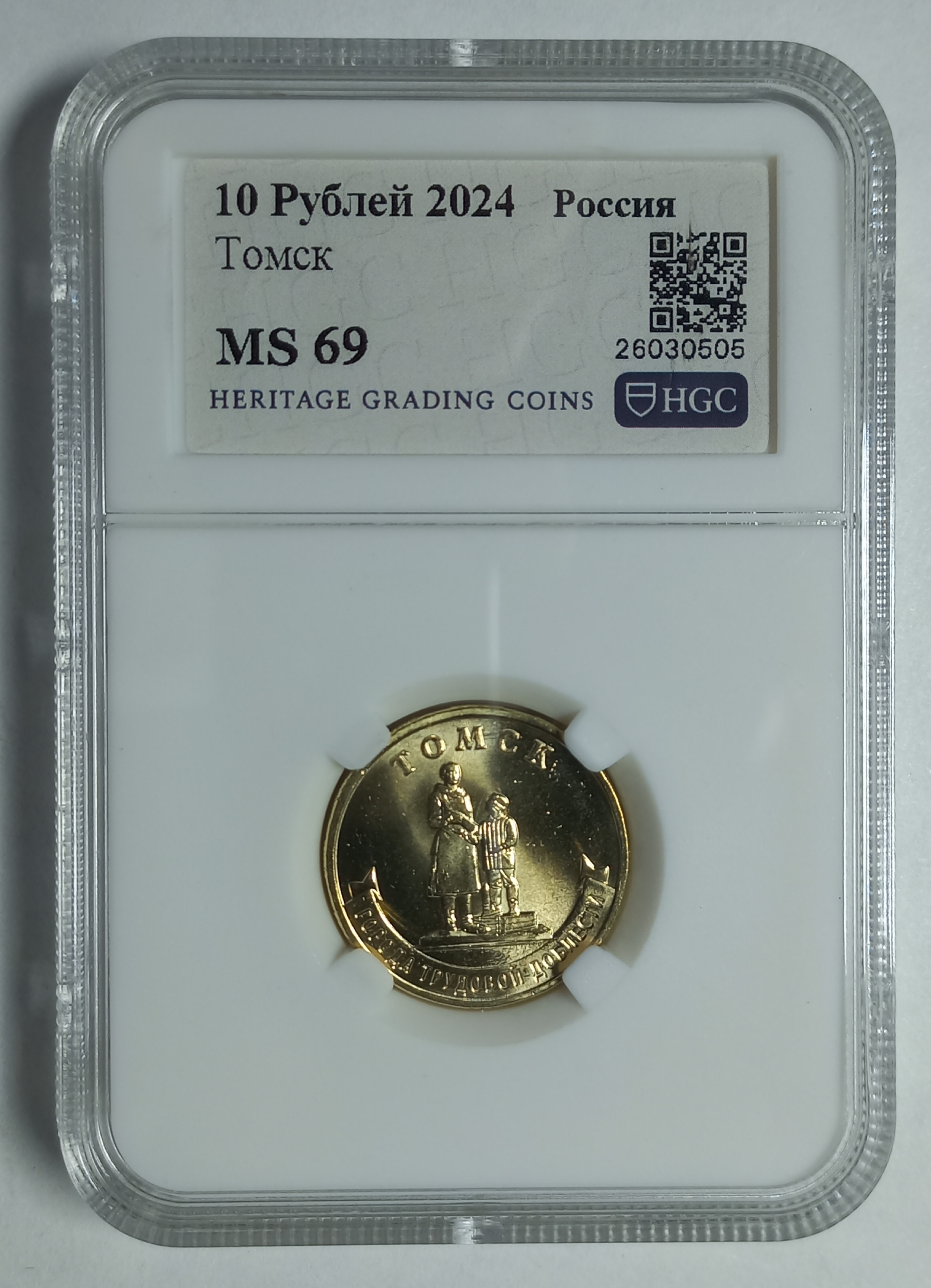 coin